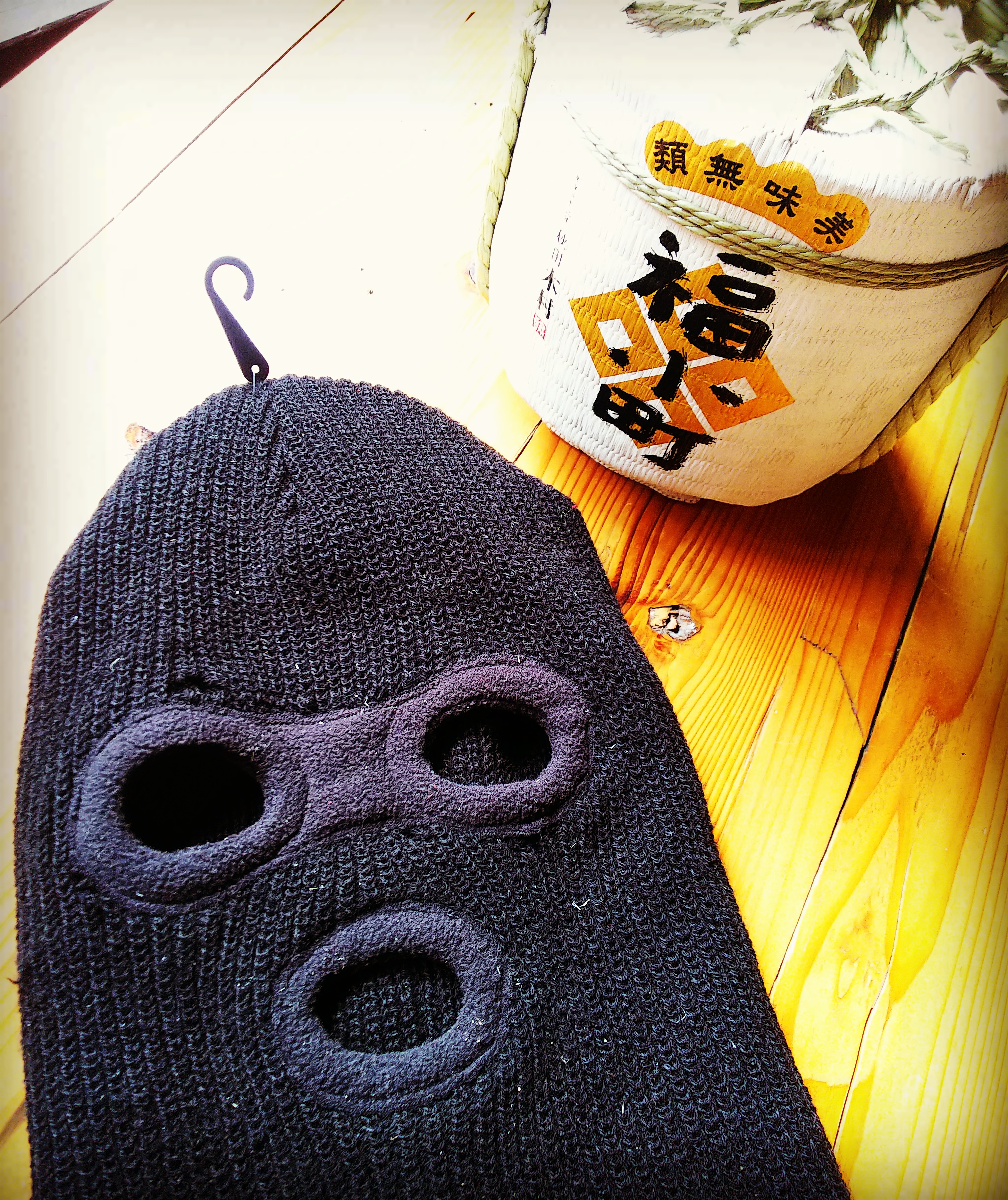 http://www.fukukomachi.com/blog/photo/IMG_20210126_152916_421.jpg