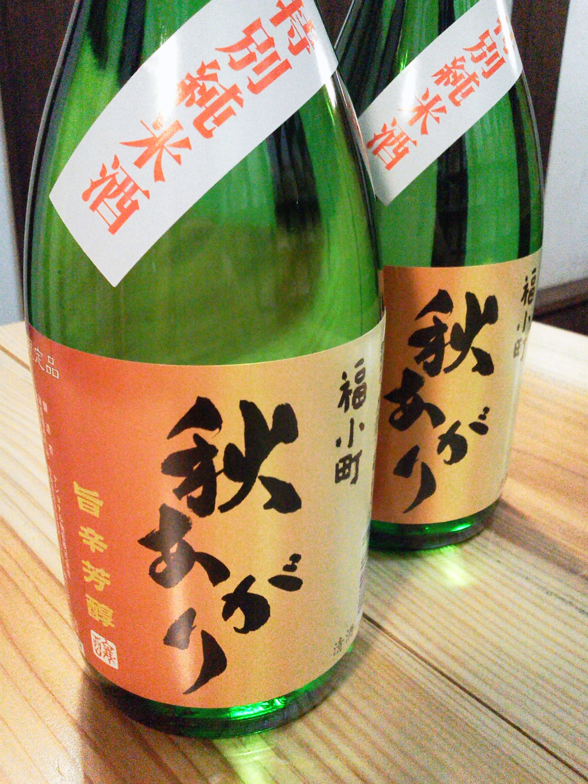 http://www.fukukomachi.com/blog/photo/NEC_0287.JPG
