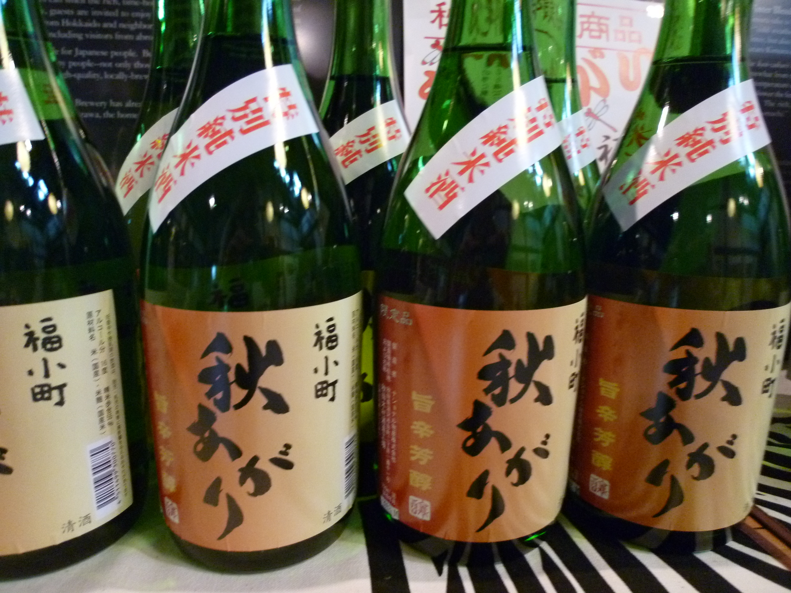 http://www.fukukomachi.com/blog/photo/P1030456.JPG