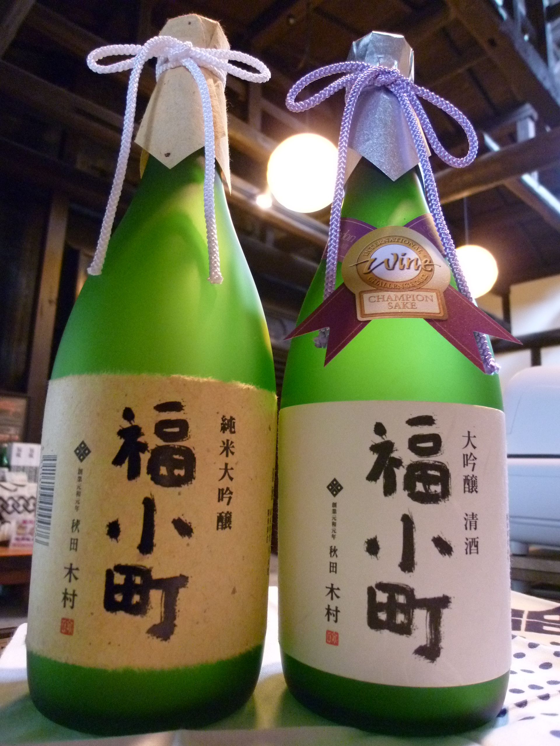 http://www.fukukomachi.com/blog/photo/P1030673.JPG