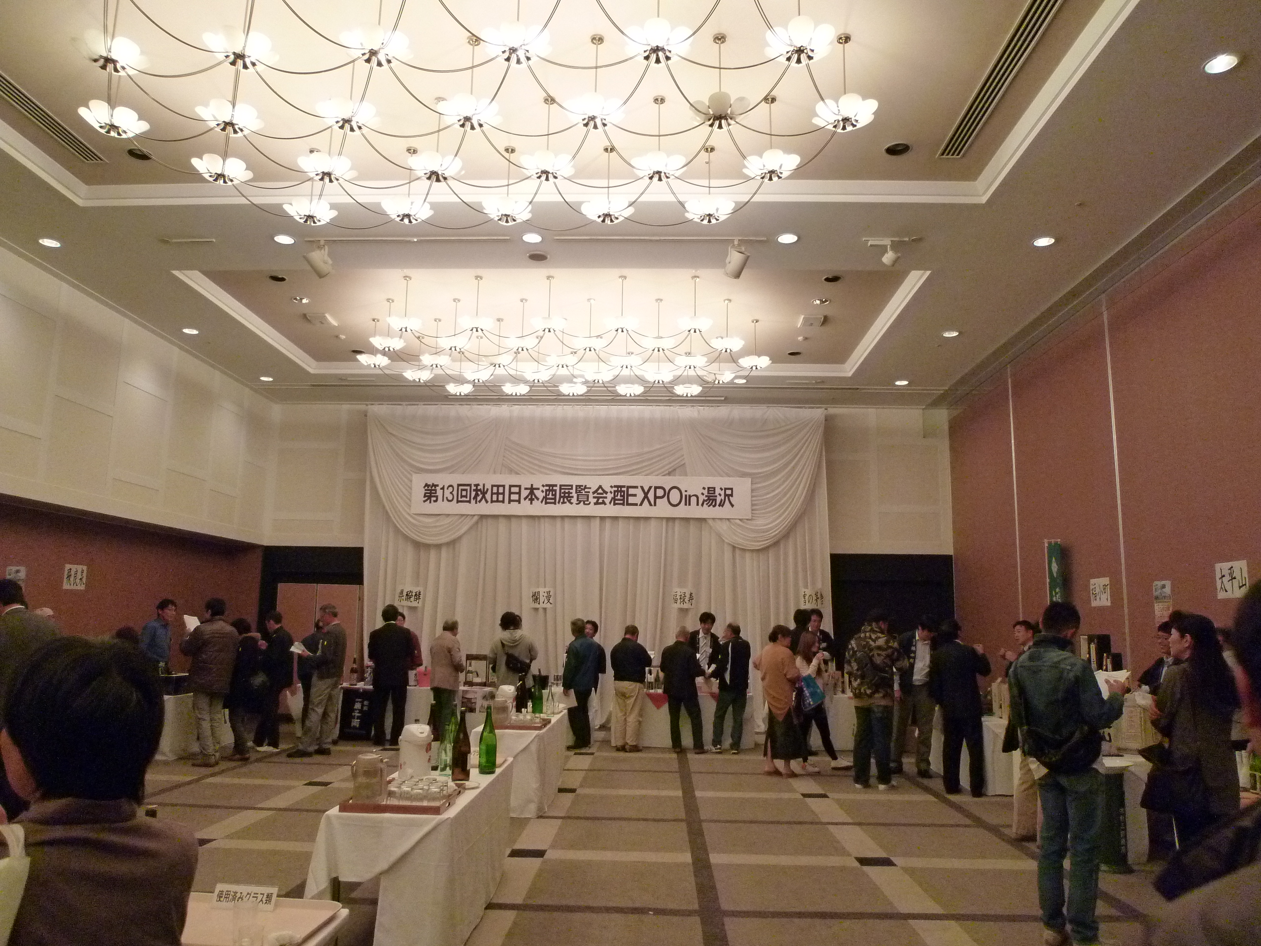 http://www.fukukomachi.com/blog/photo/P1030674.JPG