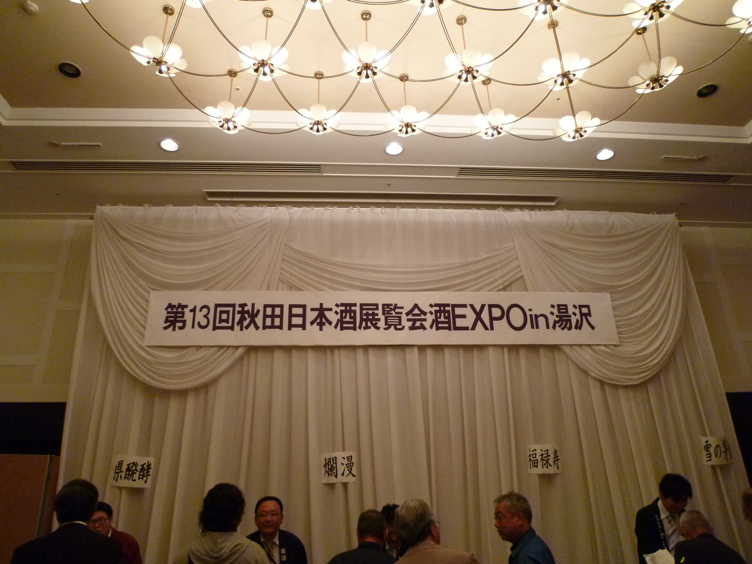 http://www.fukukomachi.com/blog/photo/P1030676.JPG
