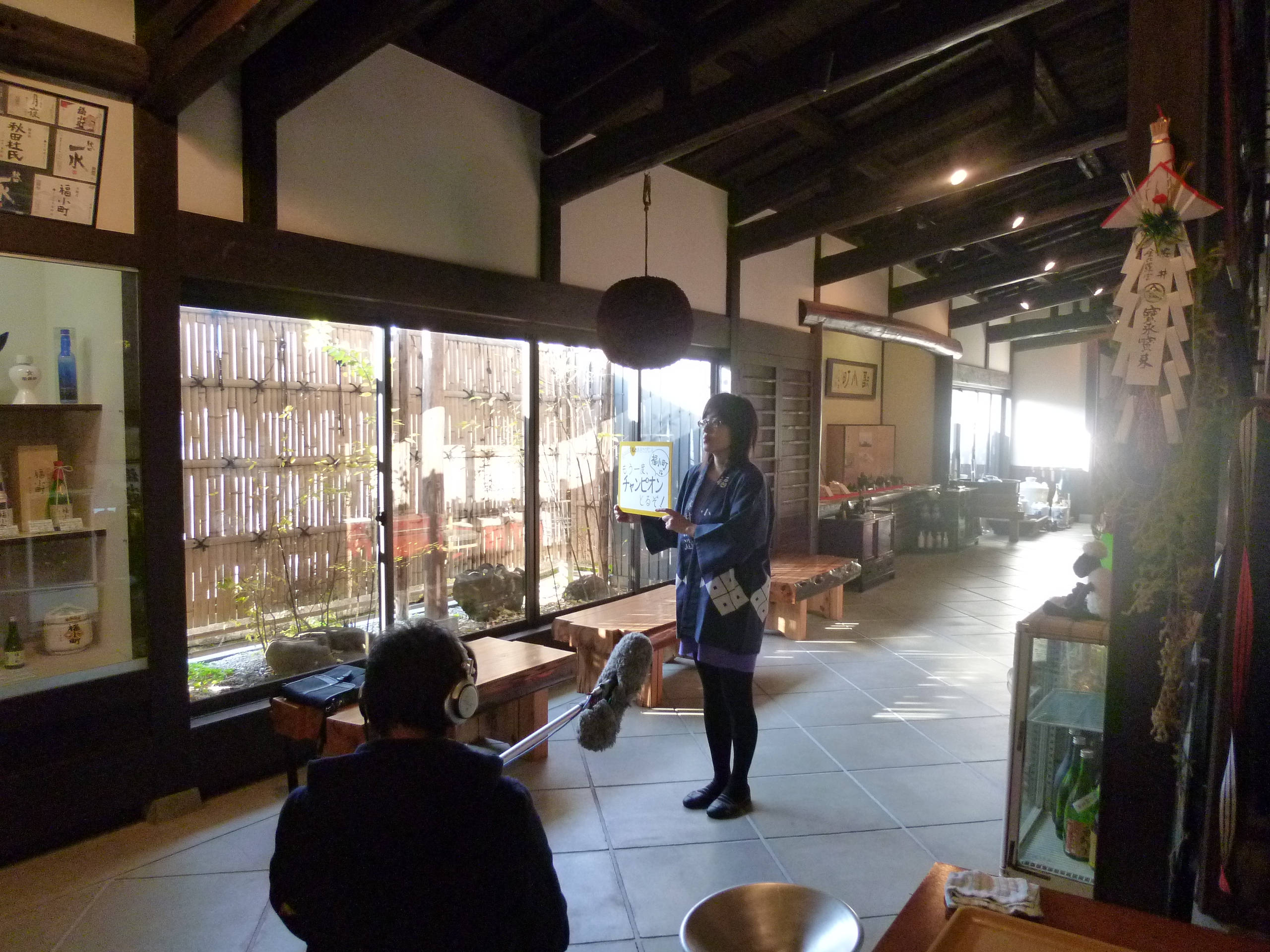 http://www.fukukomachi.com/blog/photo/P1030891.JPG