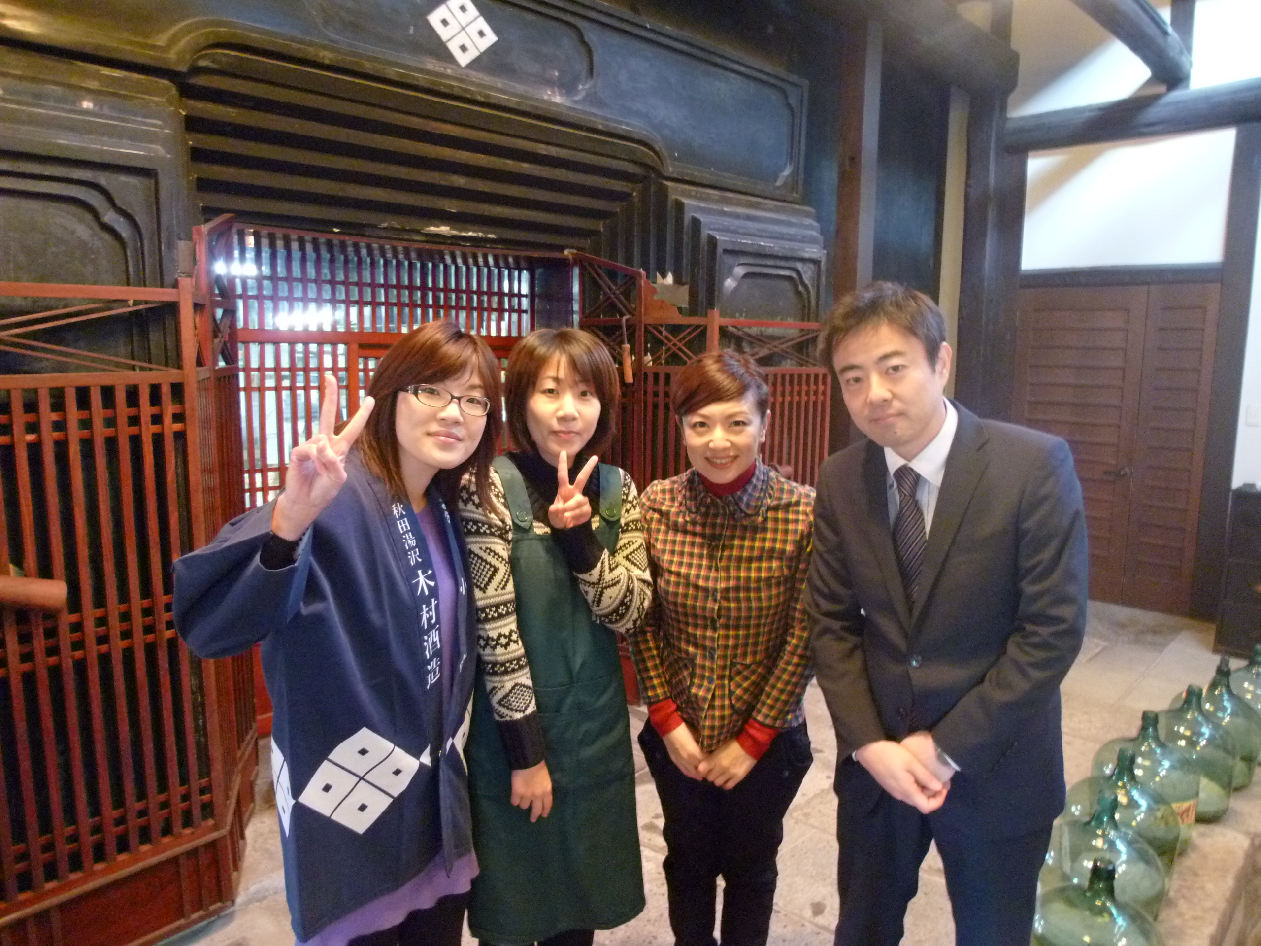 http://www.fukukomachi.com/blog/photo/P1030894.JPG