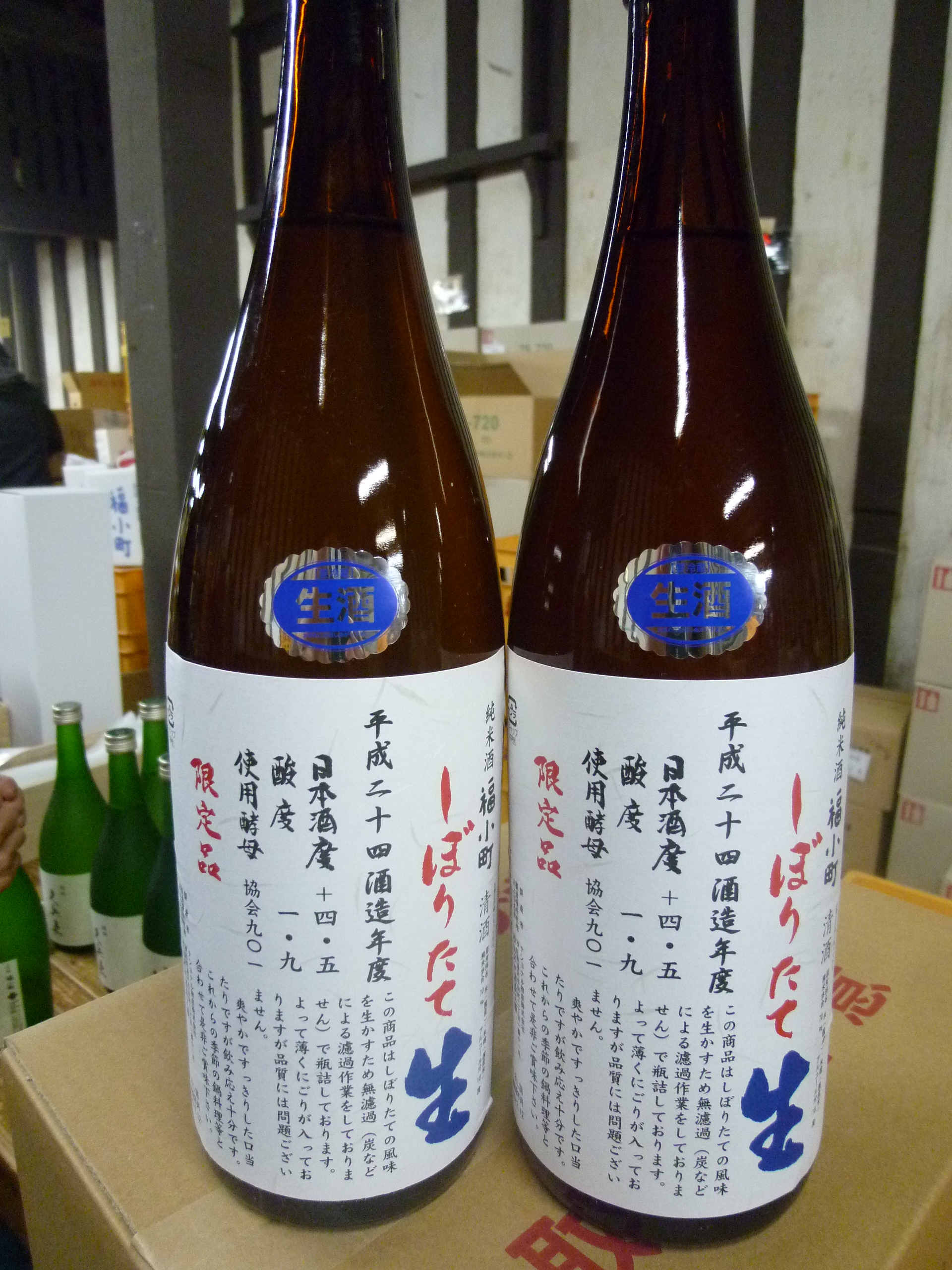 http://www.fukukomachi.com/blog/photo/P1030903.JPG