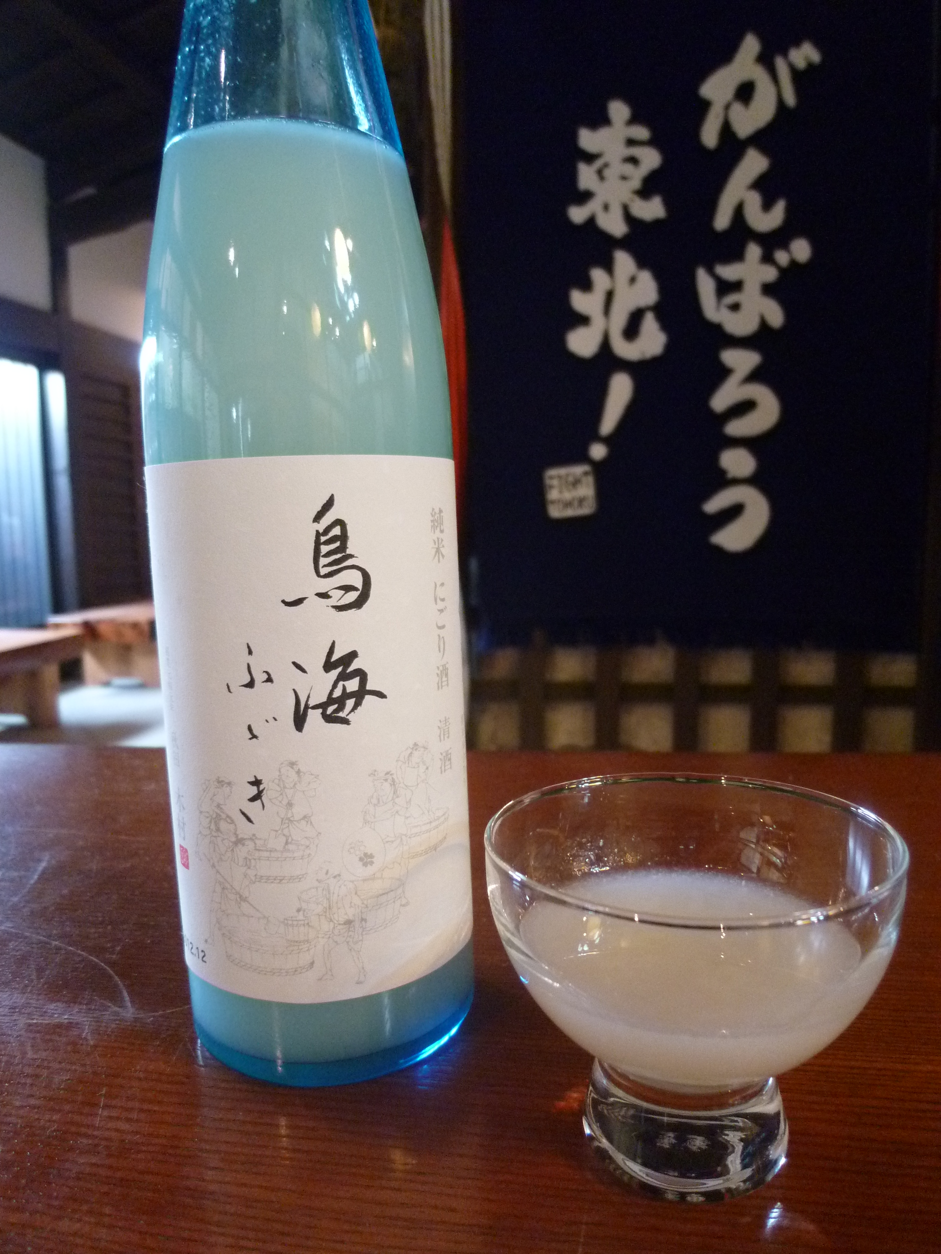 http://www.fukukomachi.com/blog/photo/P1030920.JPG