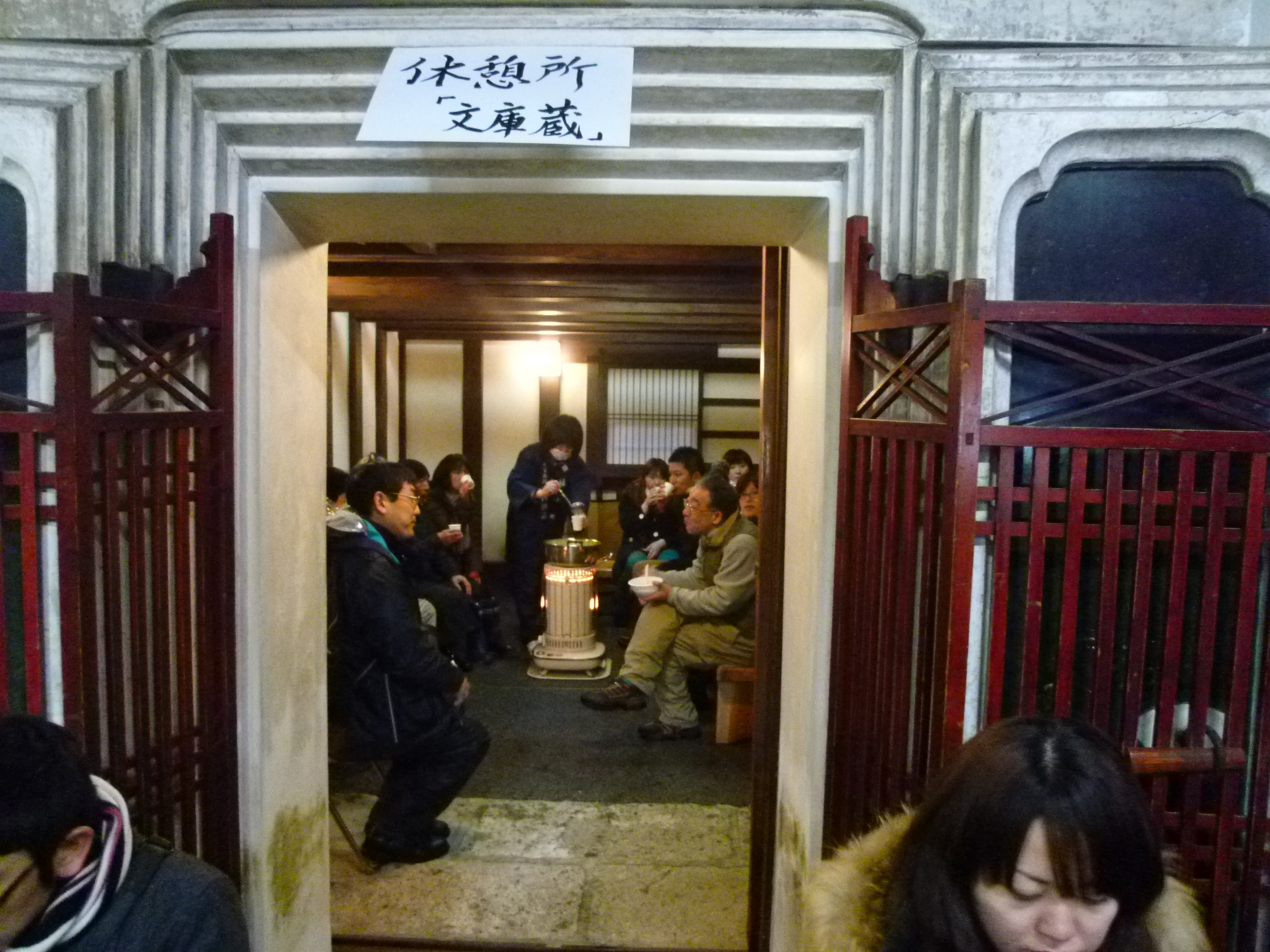http://www.fukukomachi.com/blog/photo/P1040071.JPG