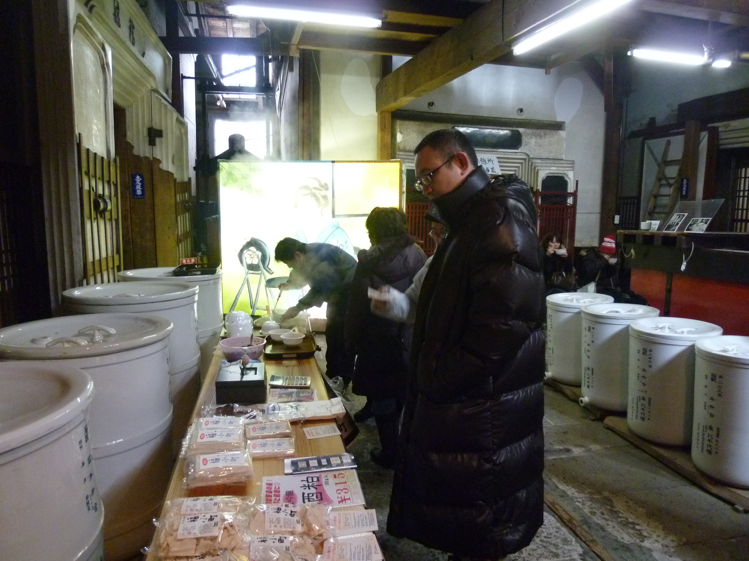 http://www.fukukomachi.com/blog/photo/P1040073.JPG