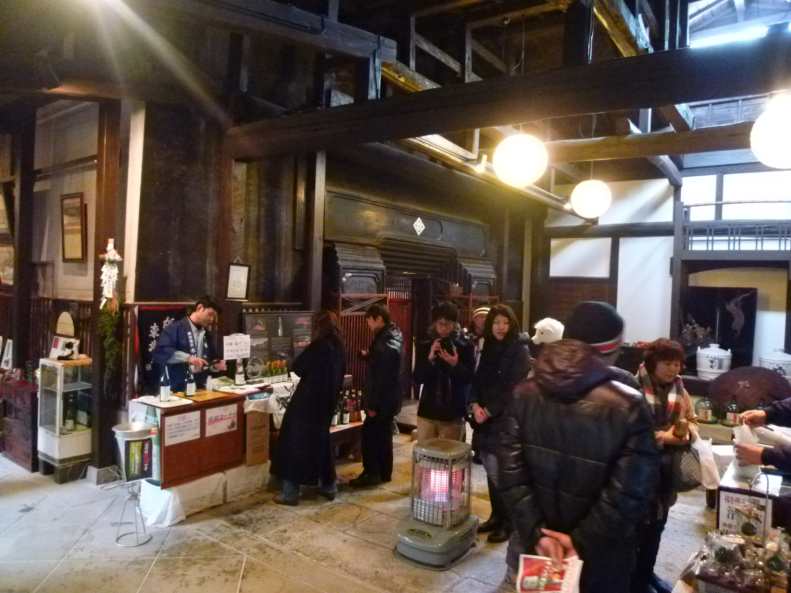 http://www.fukukomachi.com/blog/photo/P1040074.JPG