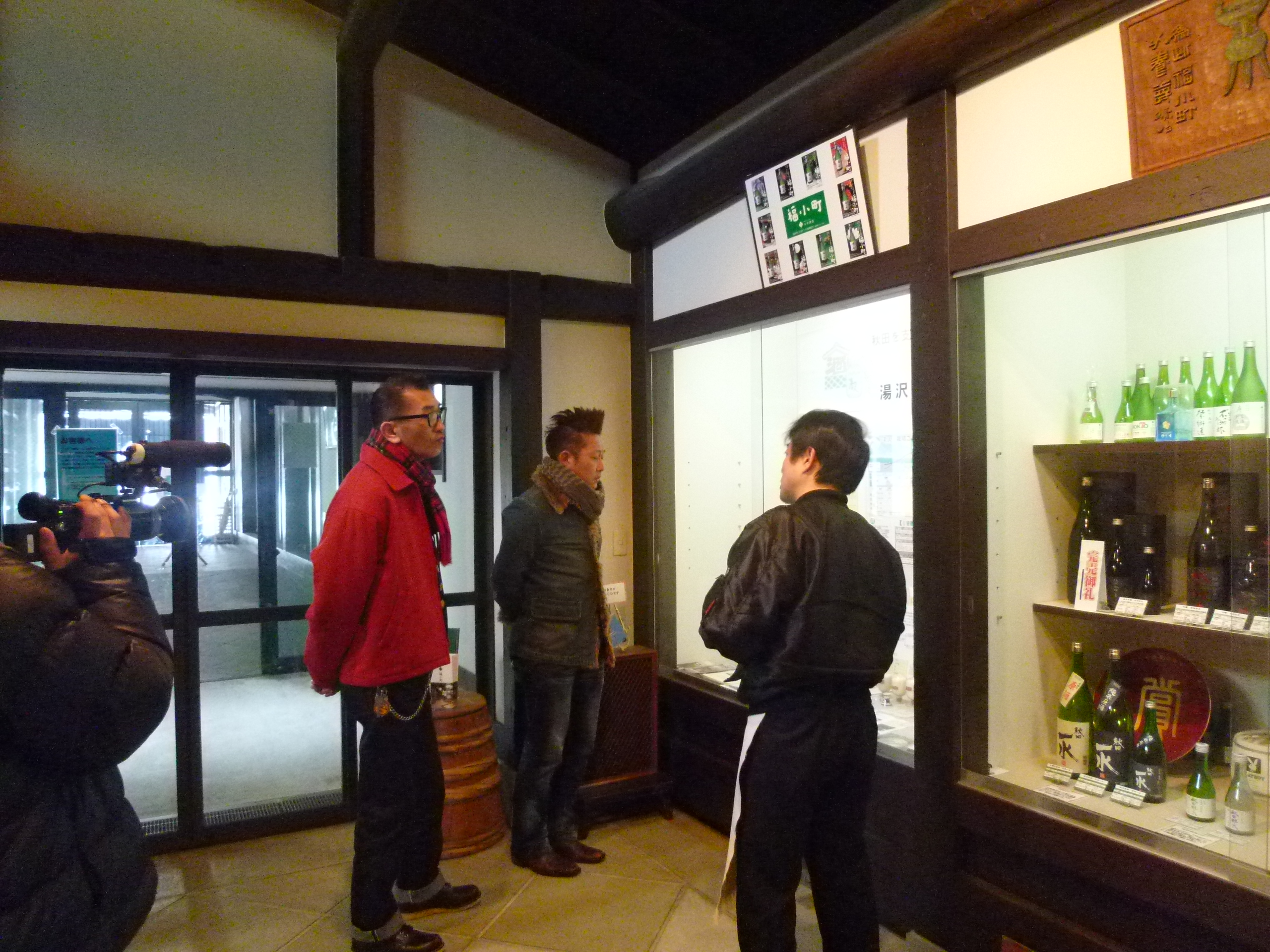 http://www.fukukomachi.com/blog/photo/P1040087.JPG
