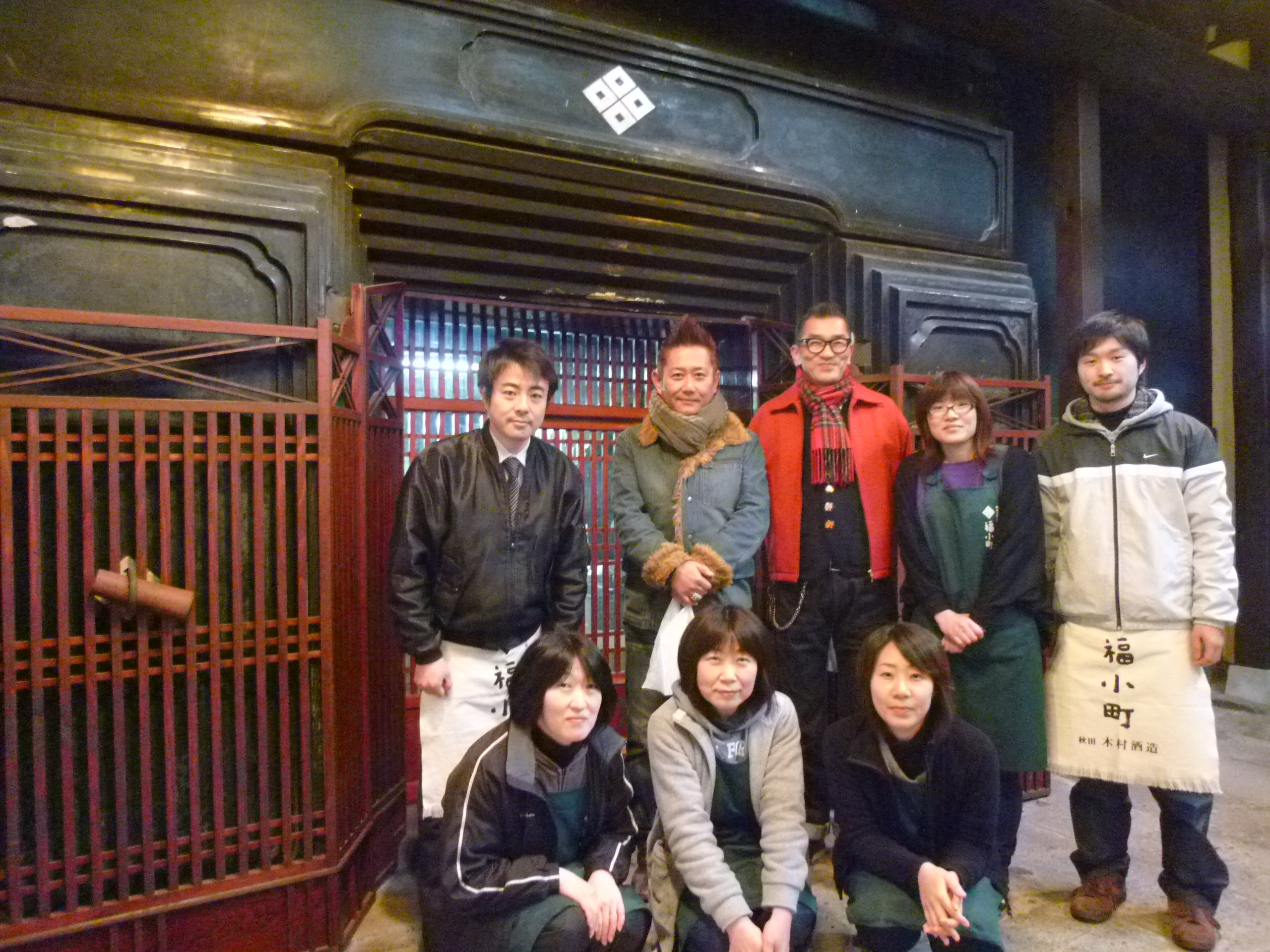 http://www.fukukomachi.com/blog/photo/P1040092.JPG