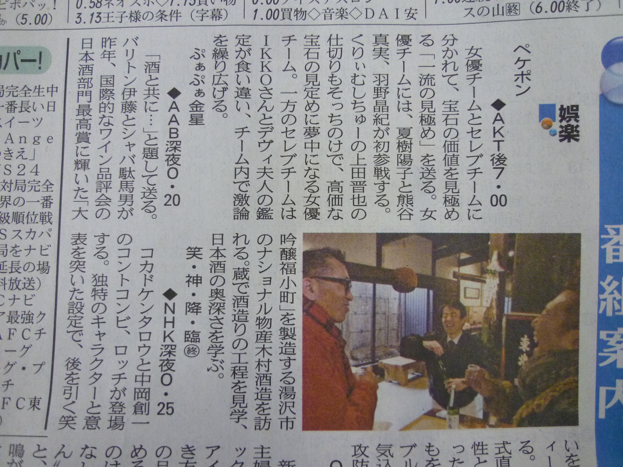 http://www.fukukomachi.com/blog/photo/P1040144.JPG