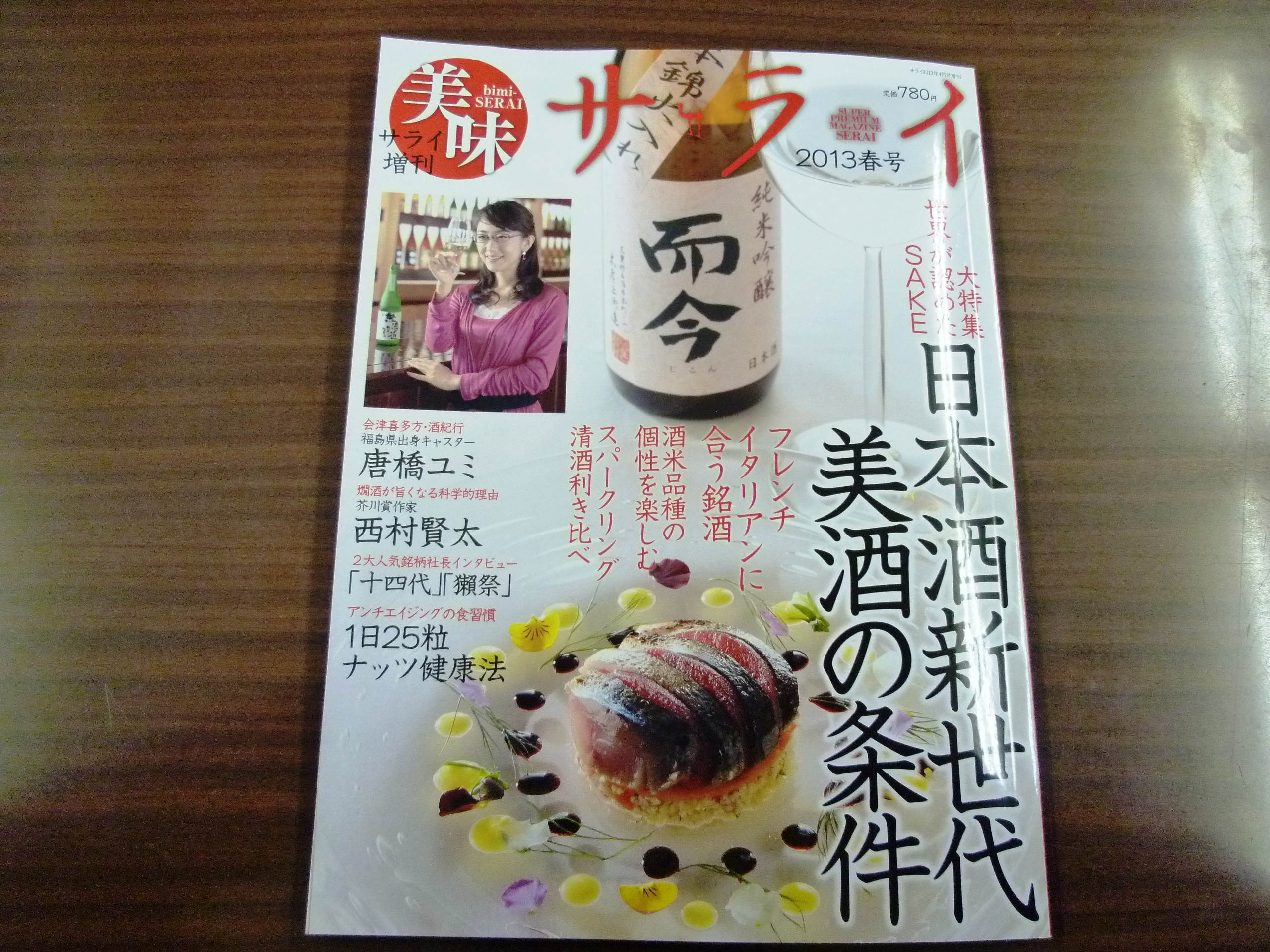 http://www.fukukomachi.com/blog/photo/P1040175.JPG