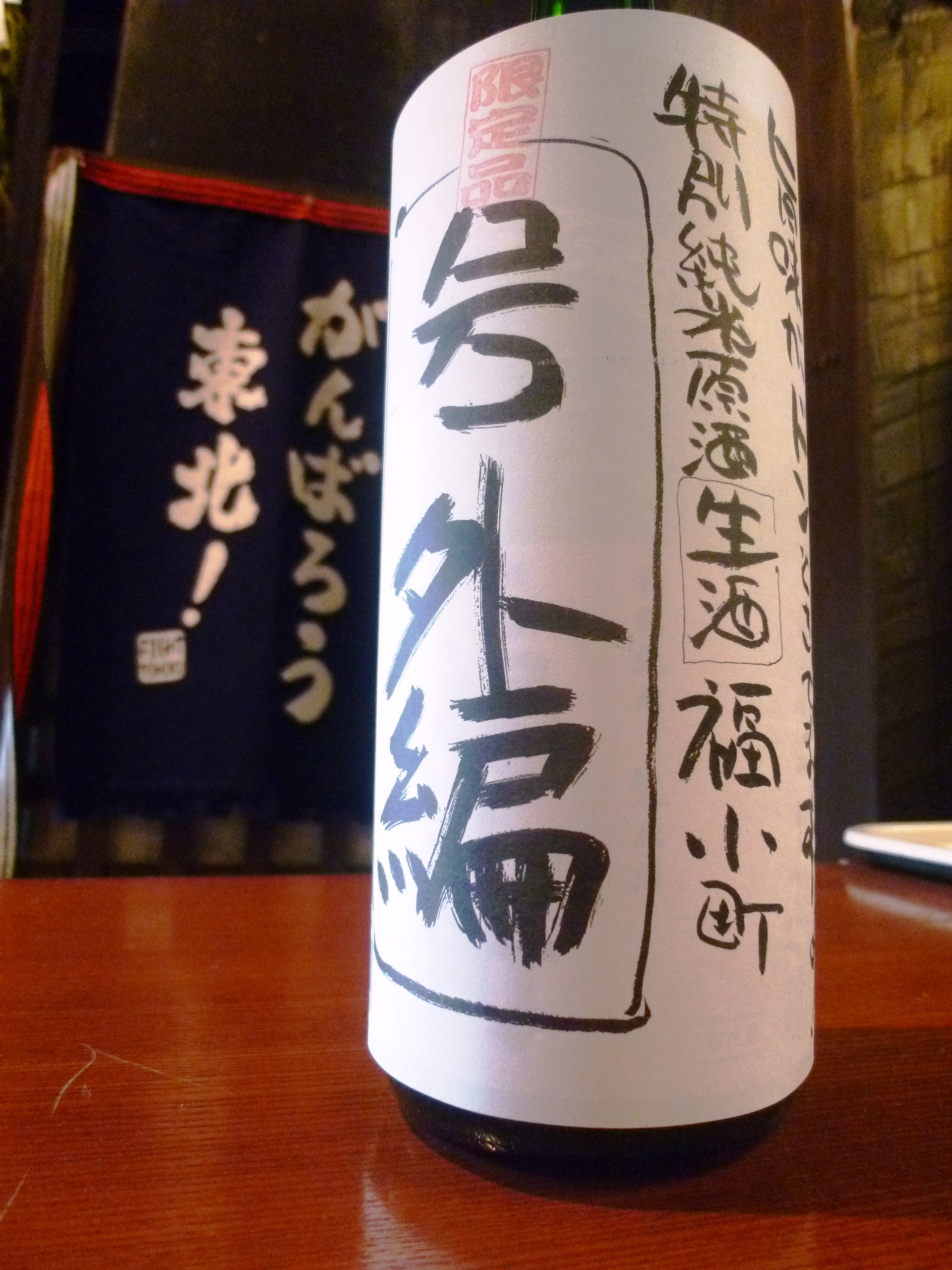 http://www.fukukomachi.com/blog/photo/P1040207.JPG