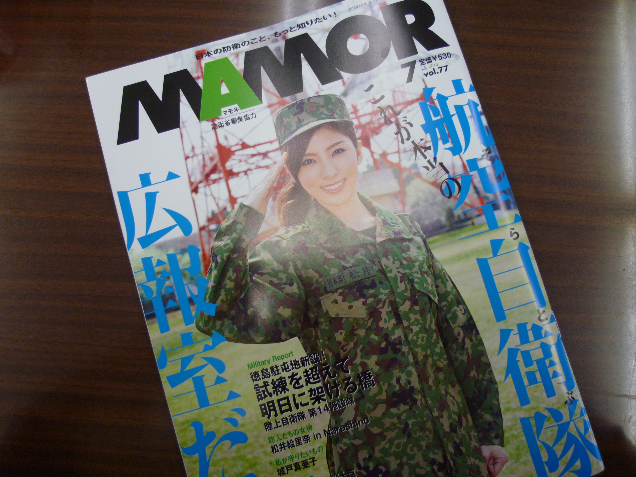 http://www.fukukomachi.com/blog/photo/P1040354.JPG