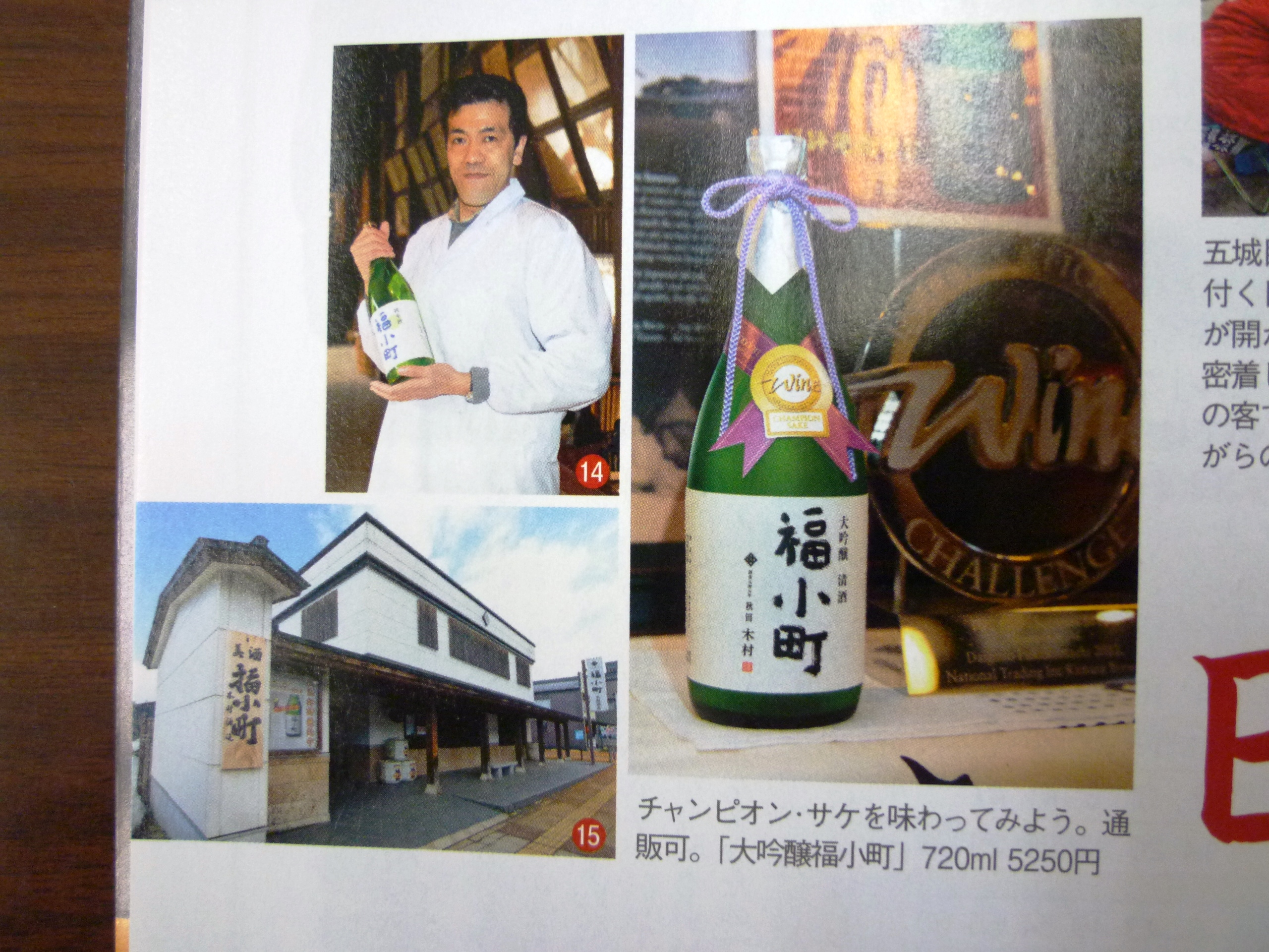http://www.fukukomachi.com/blog/photo/P1040357.JPG