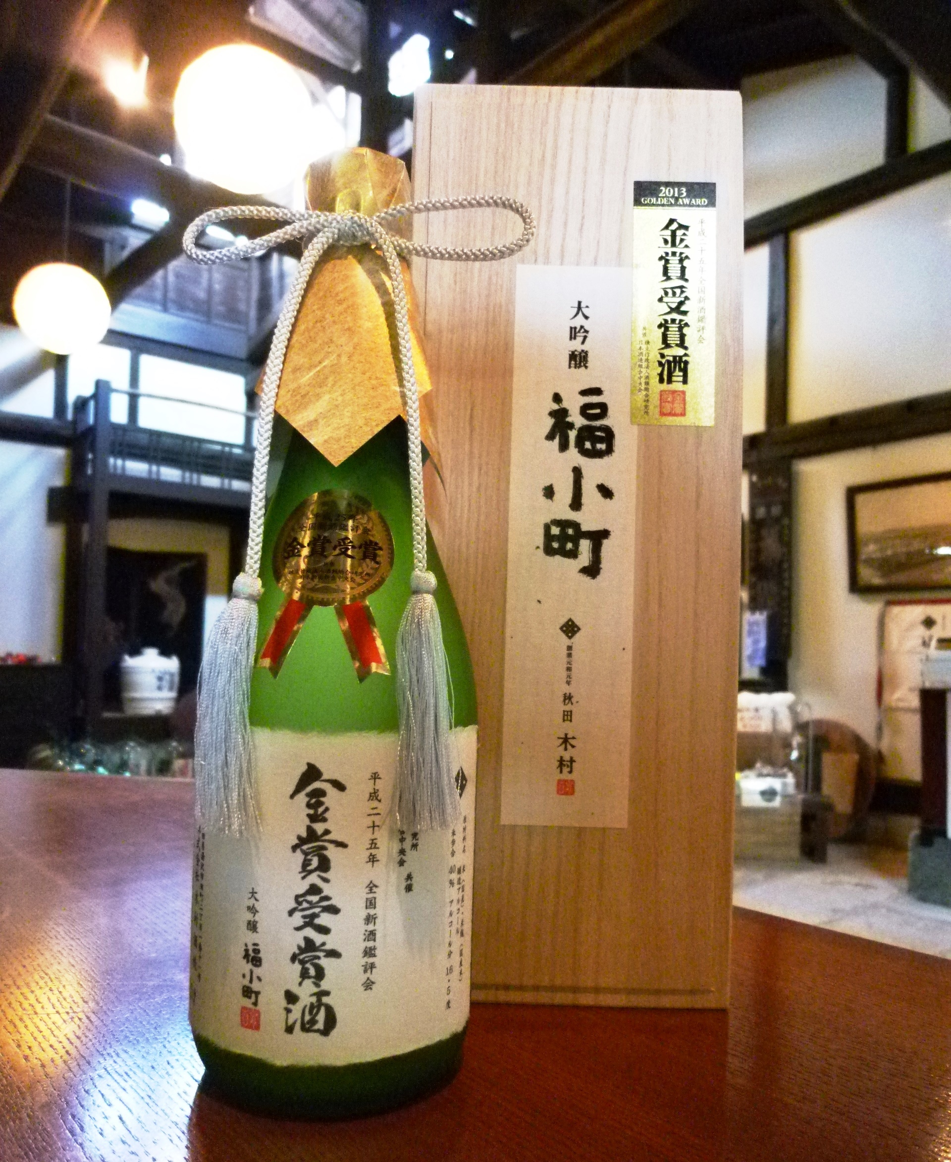 http://www.fukukomachi.com/blog/photo/P1040361.JPG
