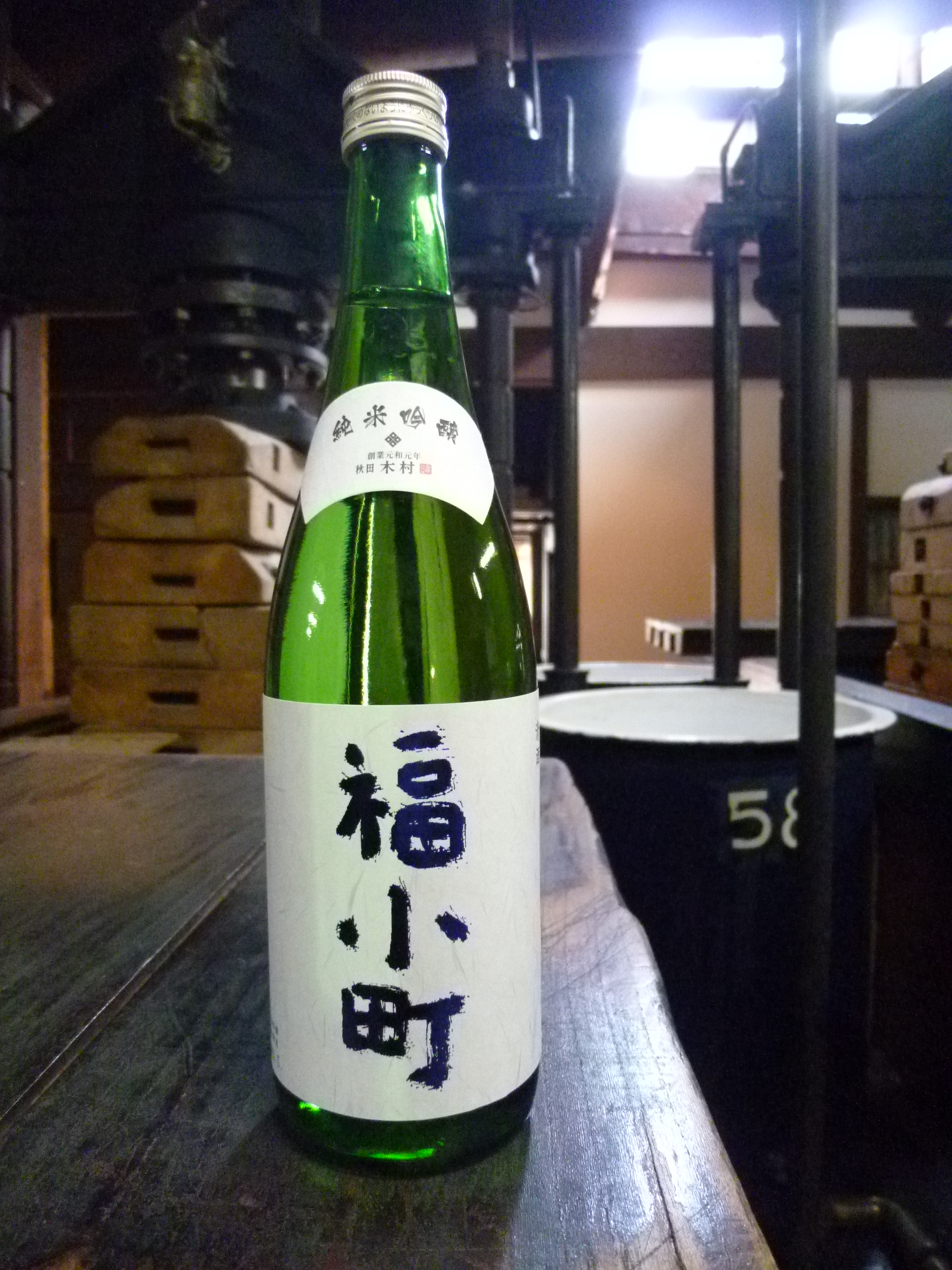 http://www.fukukomachi.com/blog/photo/P1040367.JPG