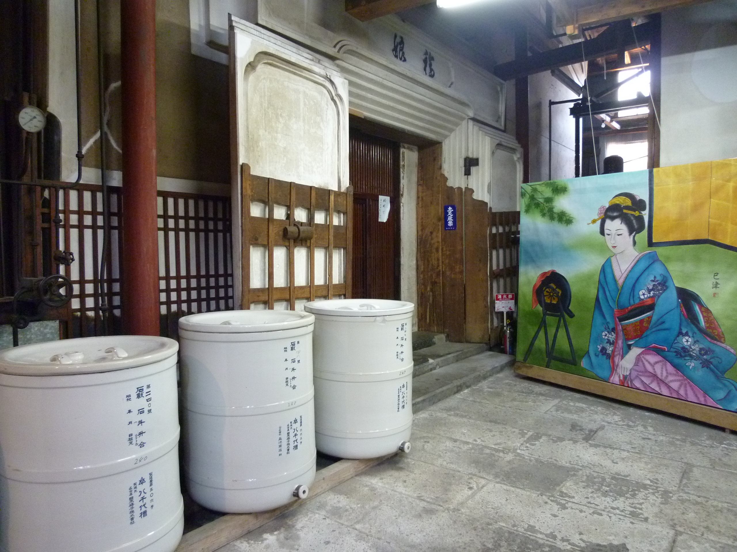 http://www.fukukomachi.com/blog/photo/P1040370.JPG