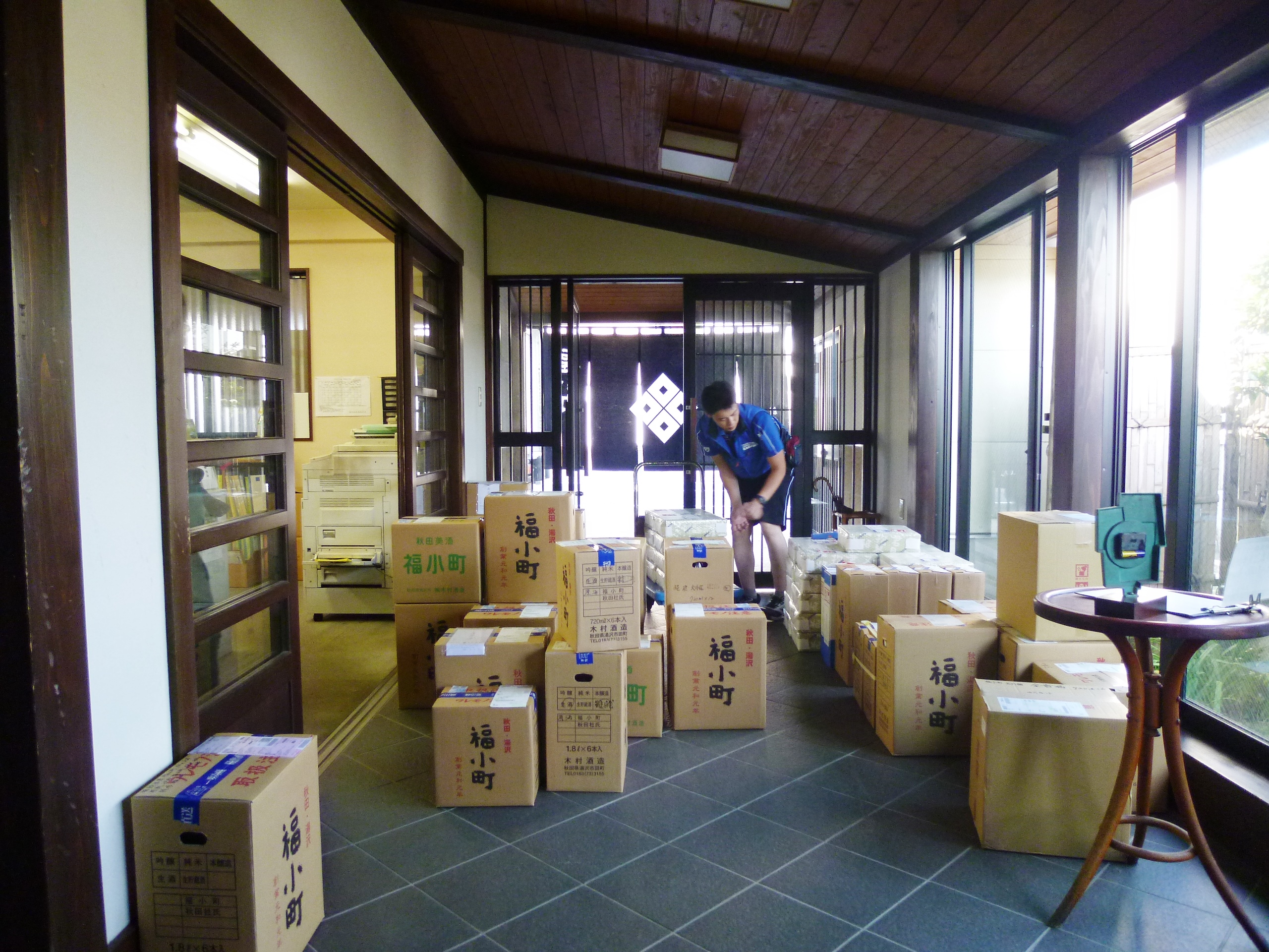 http://www.fukukomachi.com/blog/photo/P1040435.JPG