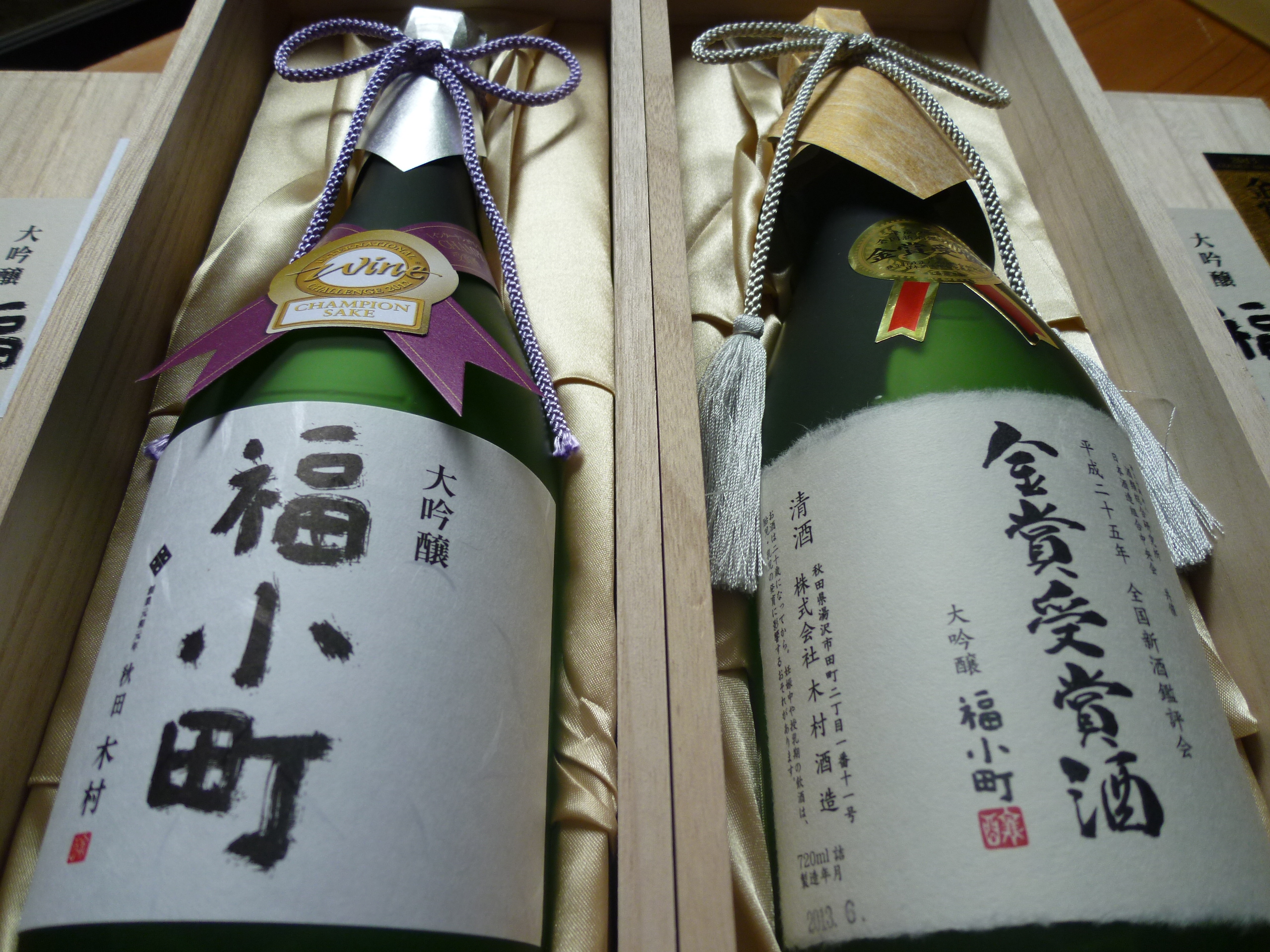 http://www.fukukomachi.com/blog/photo/P1040450.JPG