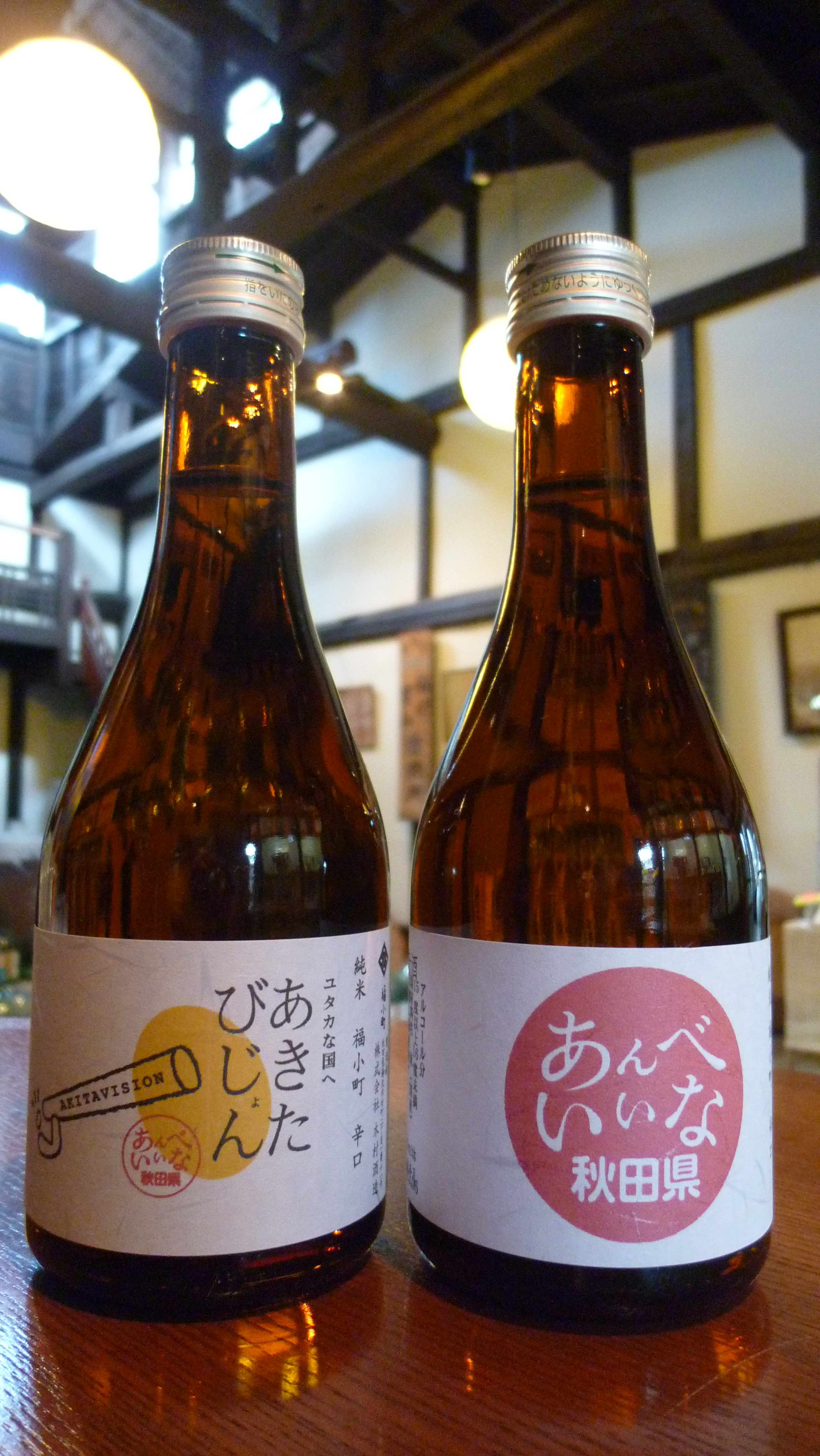 http://www.fukukomachi.com/blog/photo/P1040575.JPG