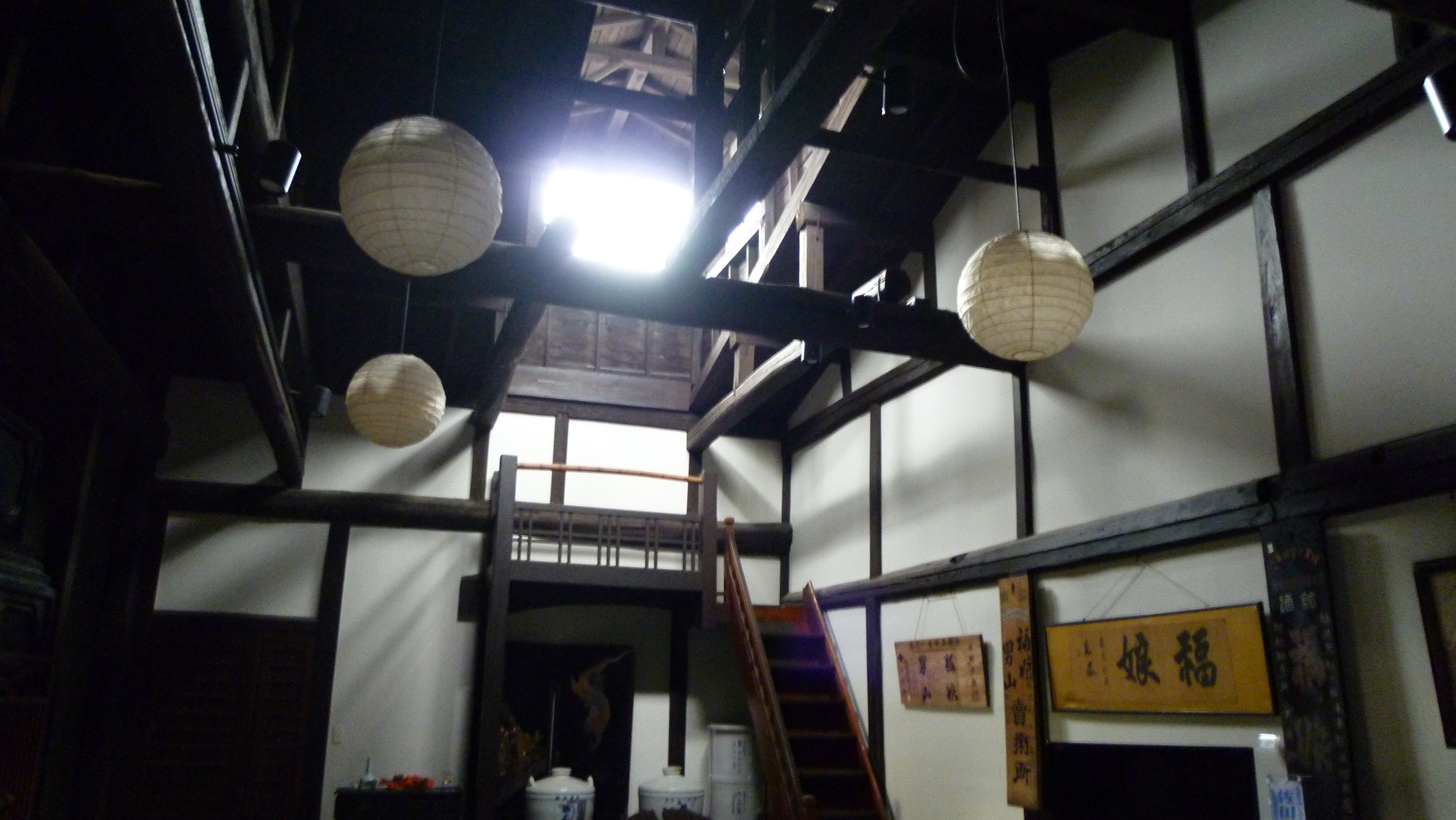 http://www.fukukomachi.com/blog/photo/P1040674.JPG