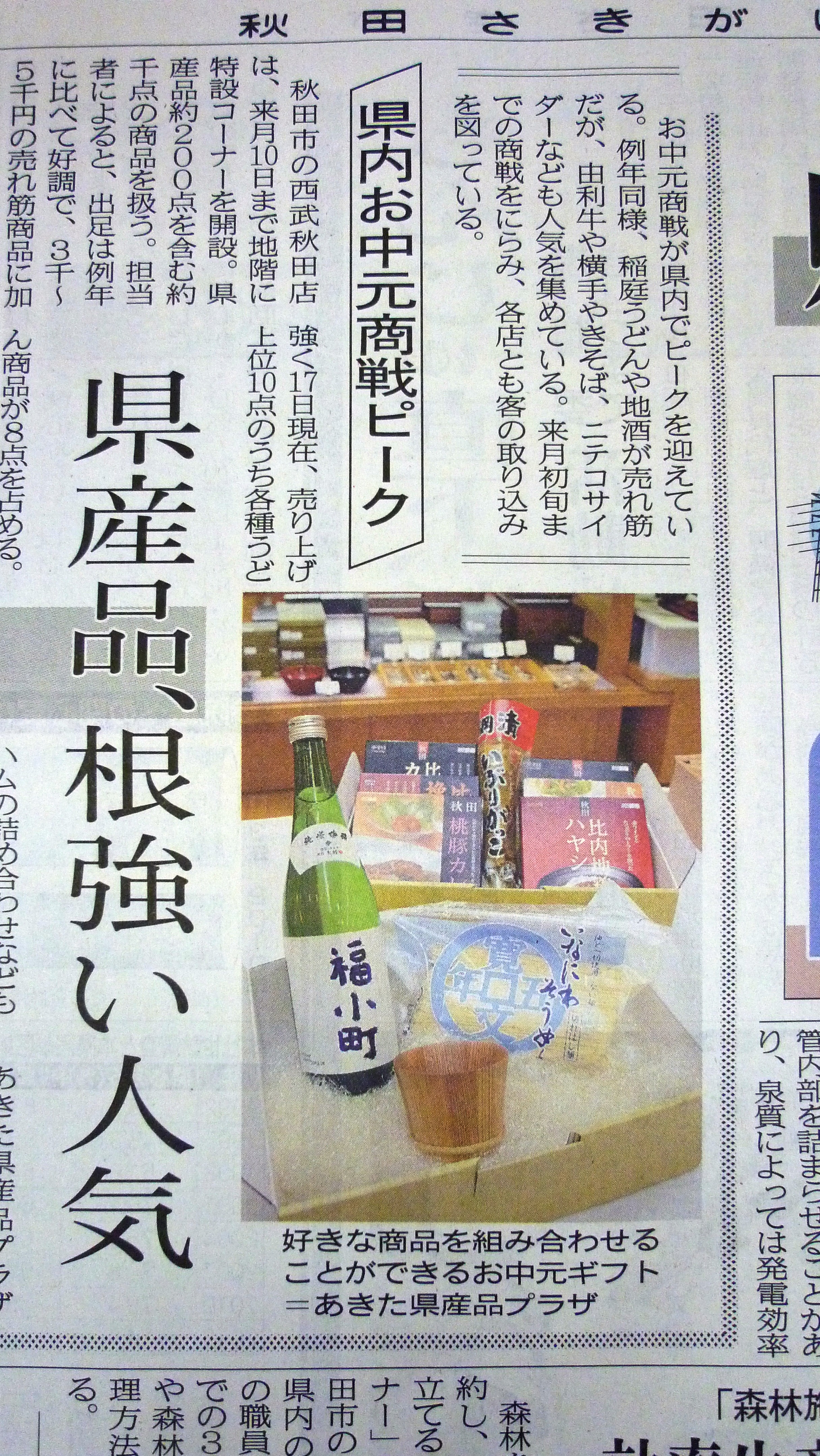 http://www.fukukomachi.com/blog/photo/P1040675.JPG