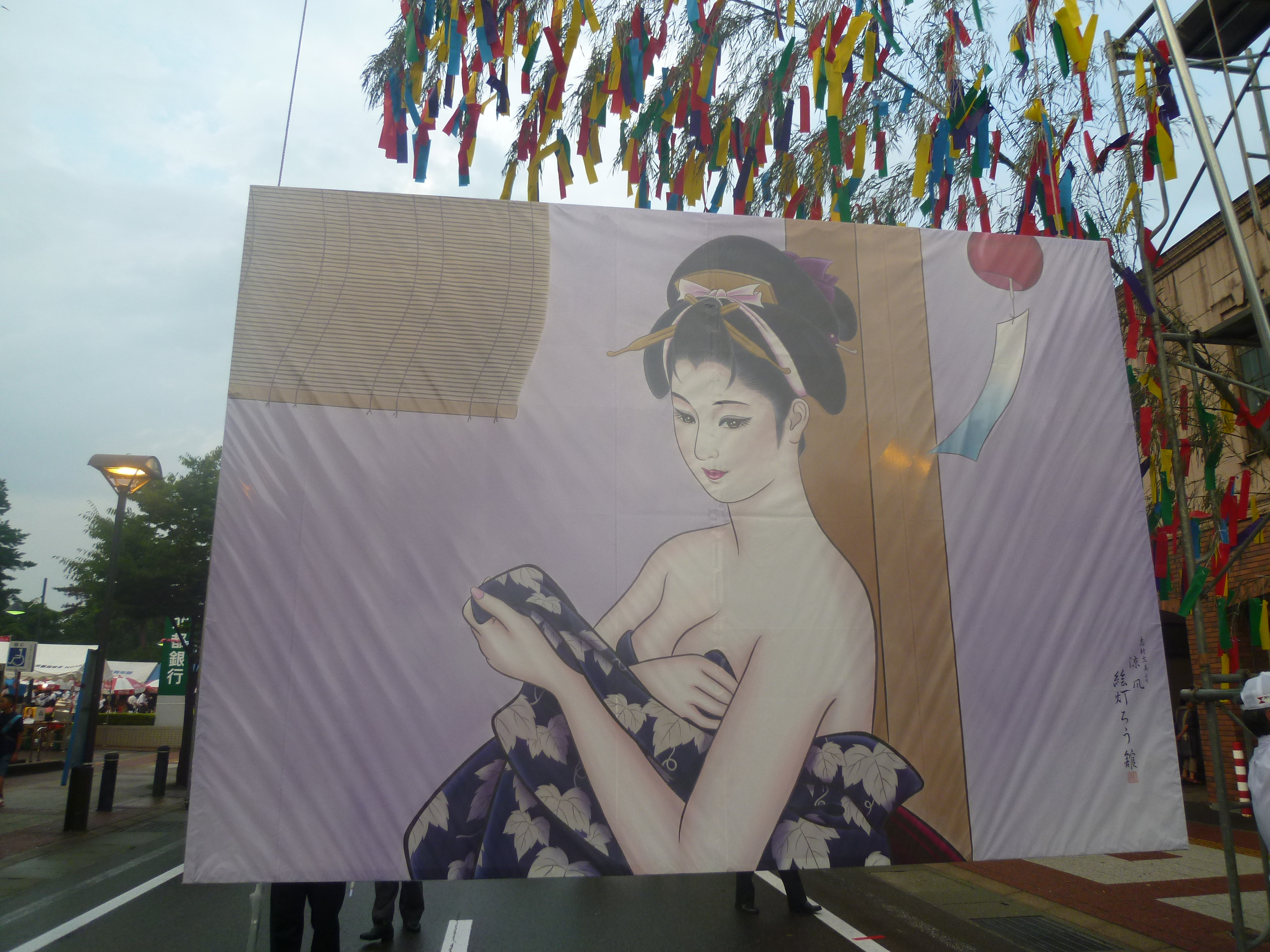 http://www.fukukomachi.com/blog/photo/P1040731.JPG