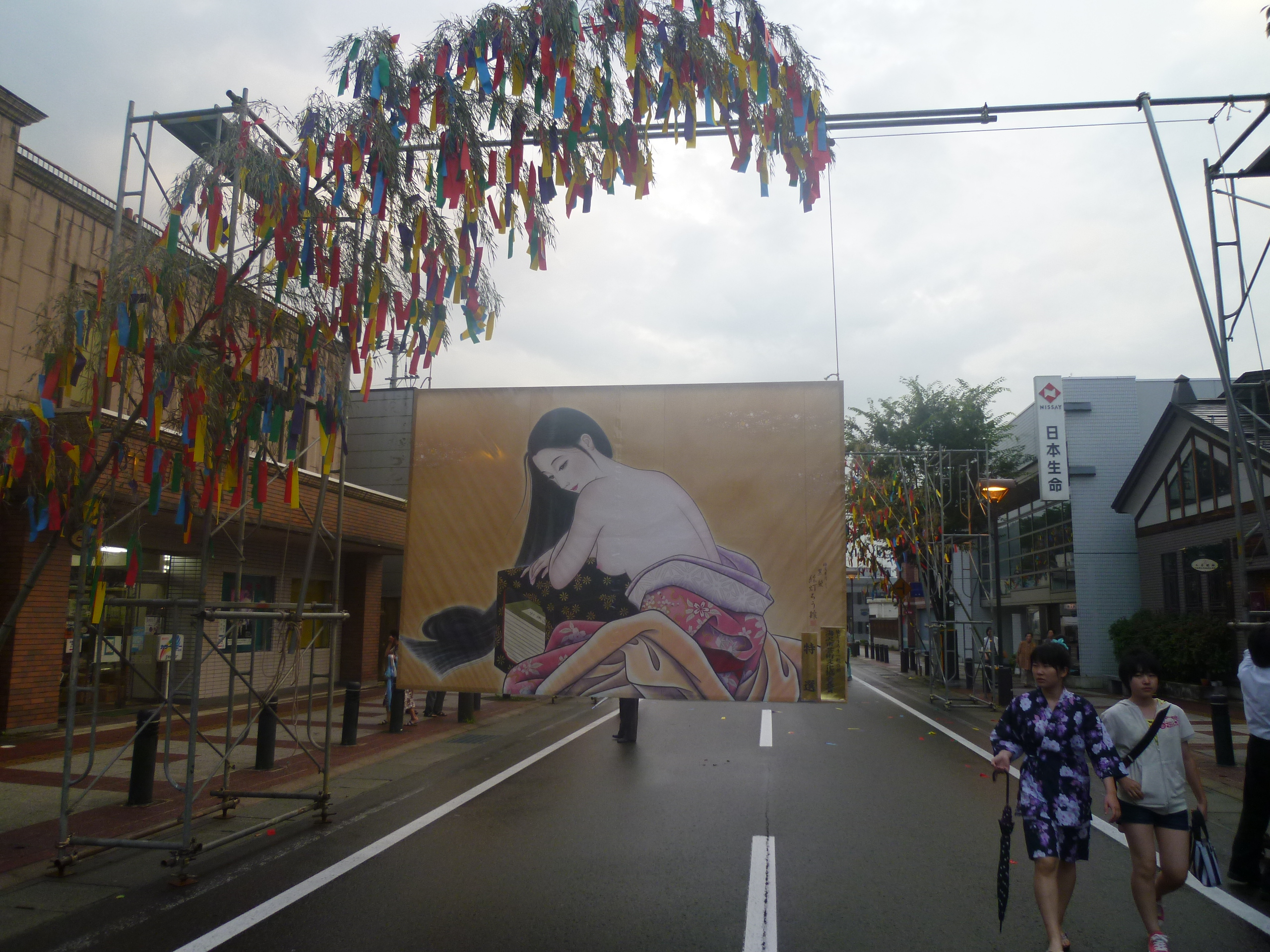 http://www.fukukomachi.com/blog/photo/P1040732.JPG