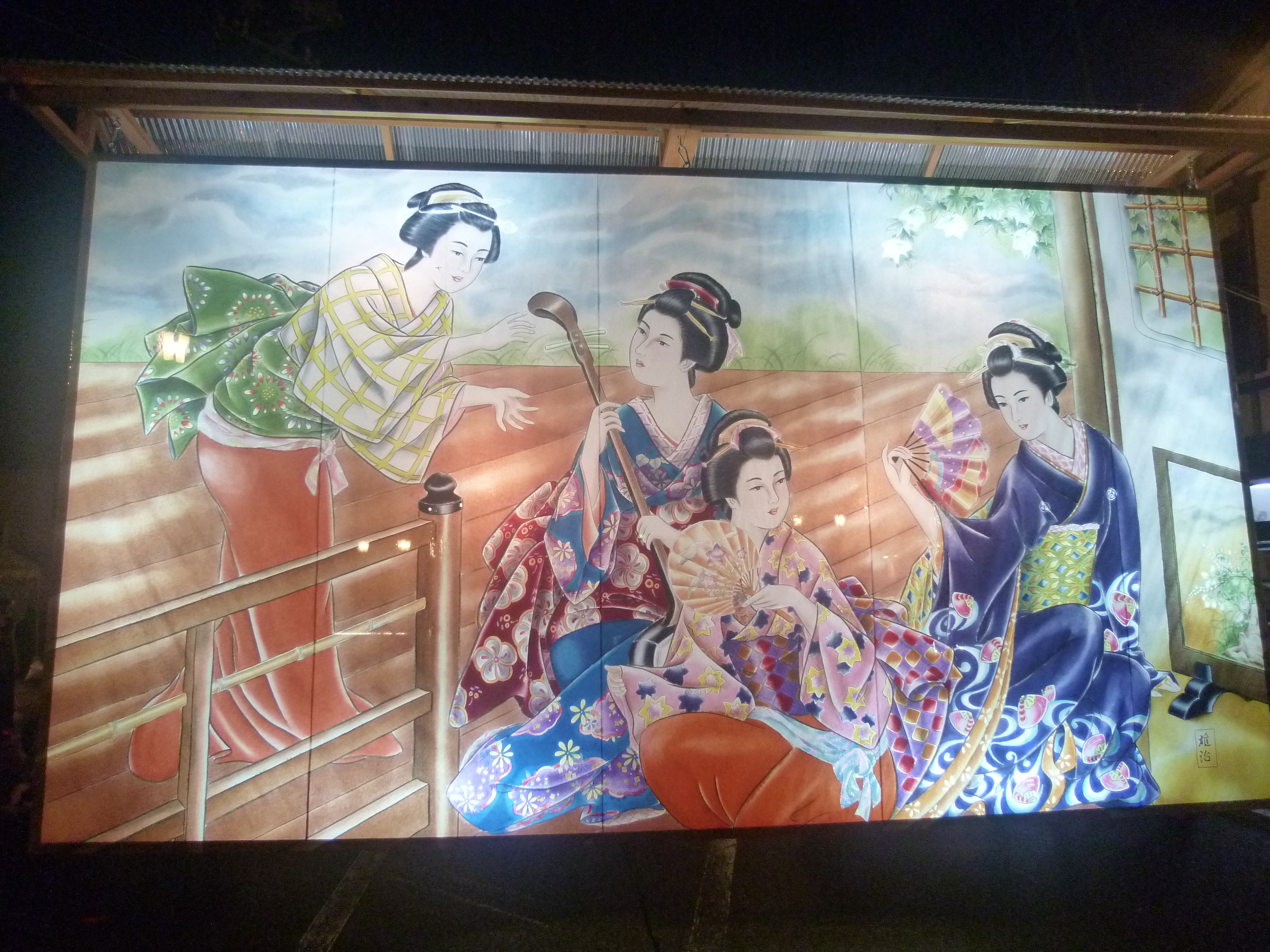 http://www.fukukomachi.com/blog/photo/P1040738.JPG