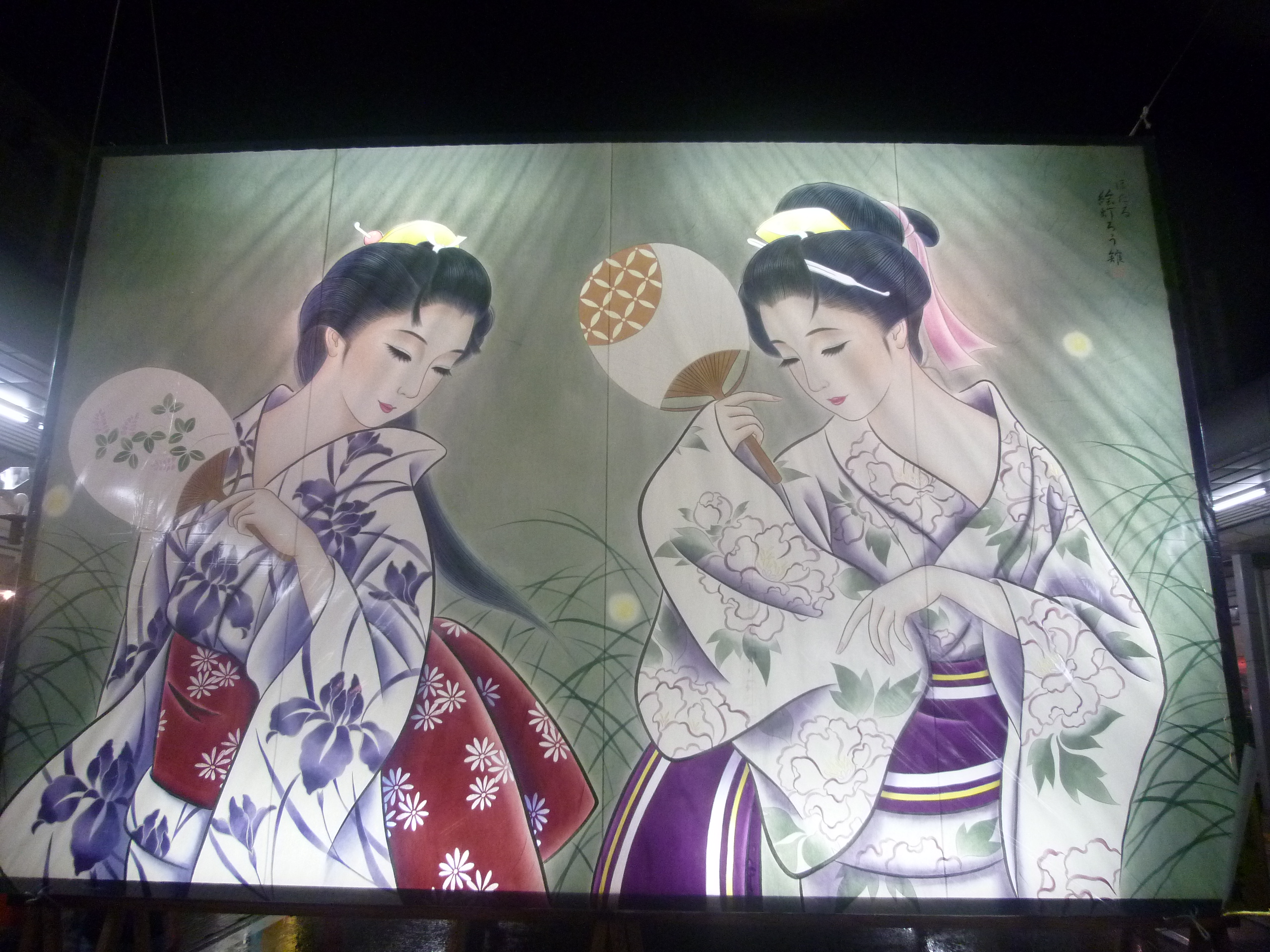 http://www.fukukomachi.com/blog/photo/P1040741.JPG