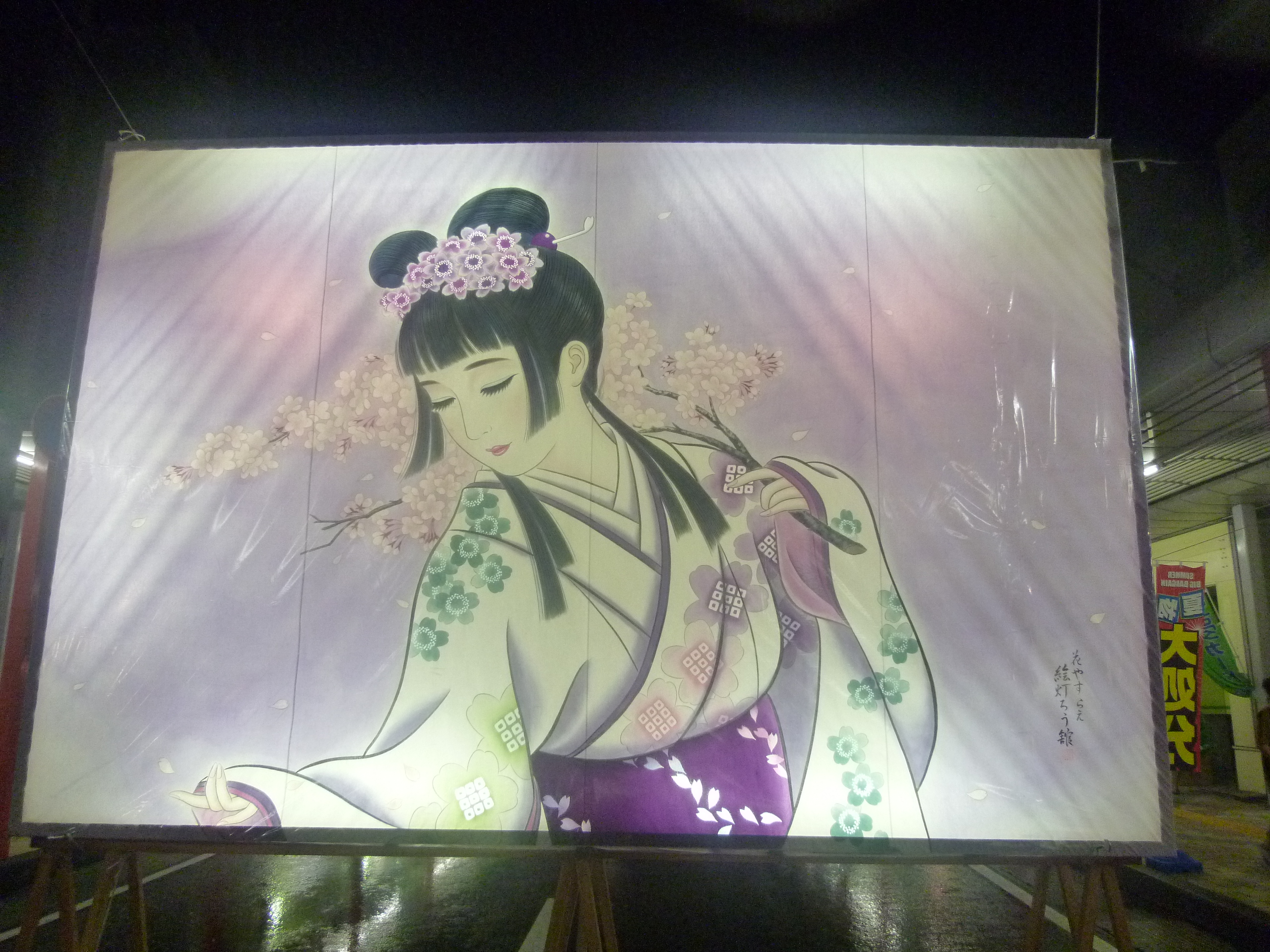 http://www.fukukomachi.com/blog/photo/P1040742.JPG