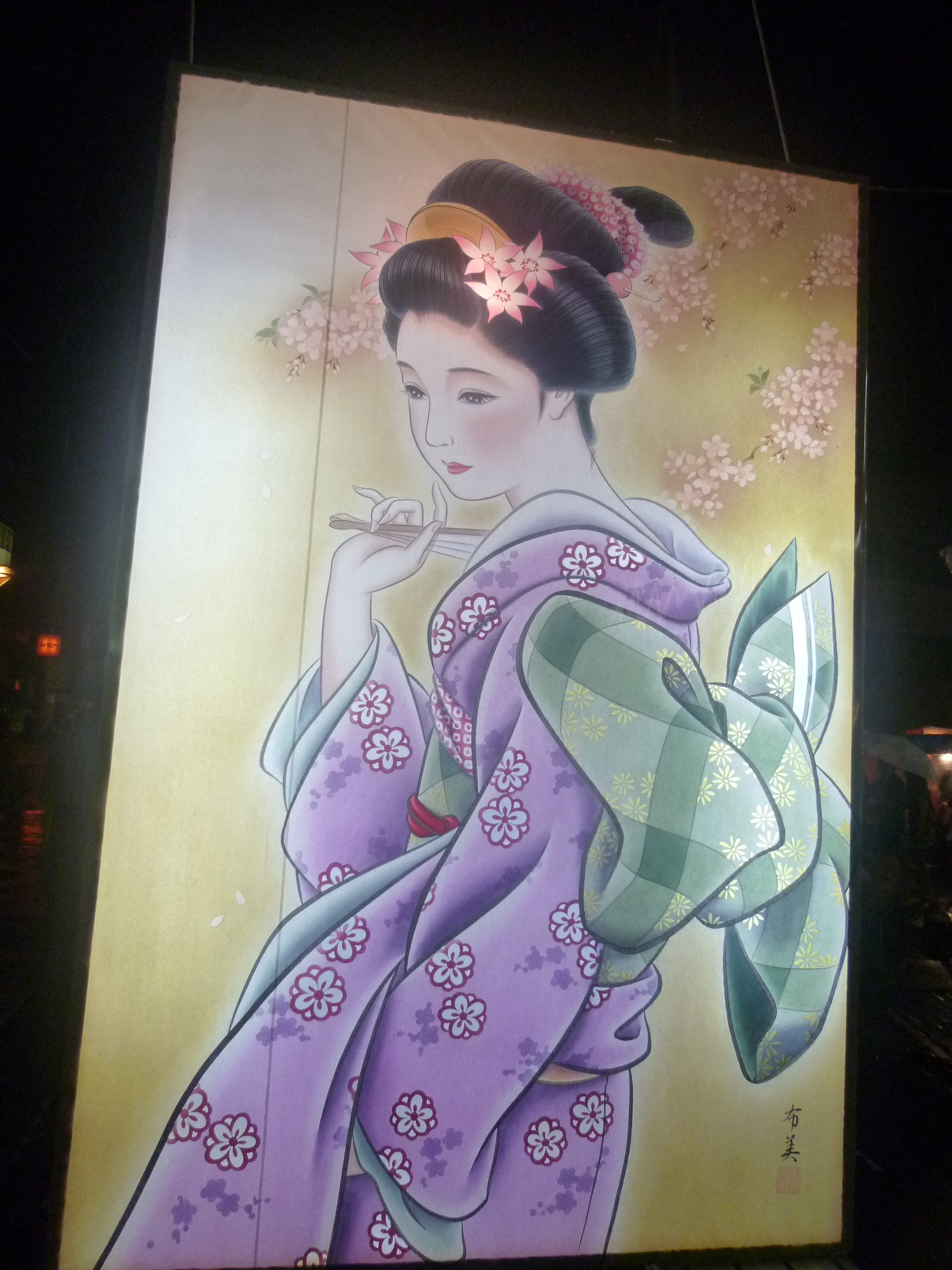 http://www.fukukomachi.com/blog/photo/P1040745.JPG