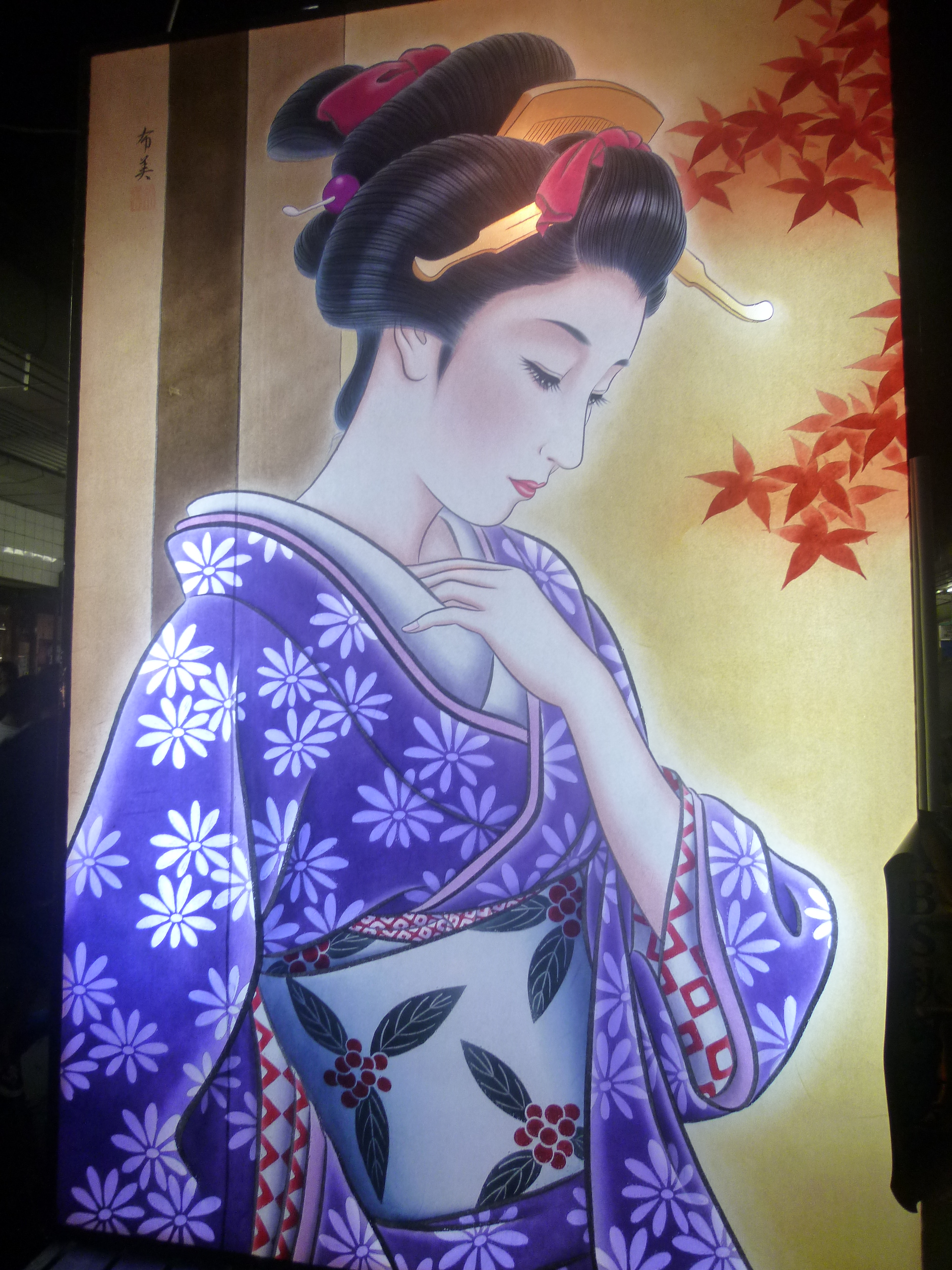 http://www.fukukomachi.com/blog/photo/P1040746.JPG