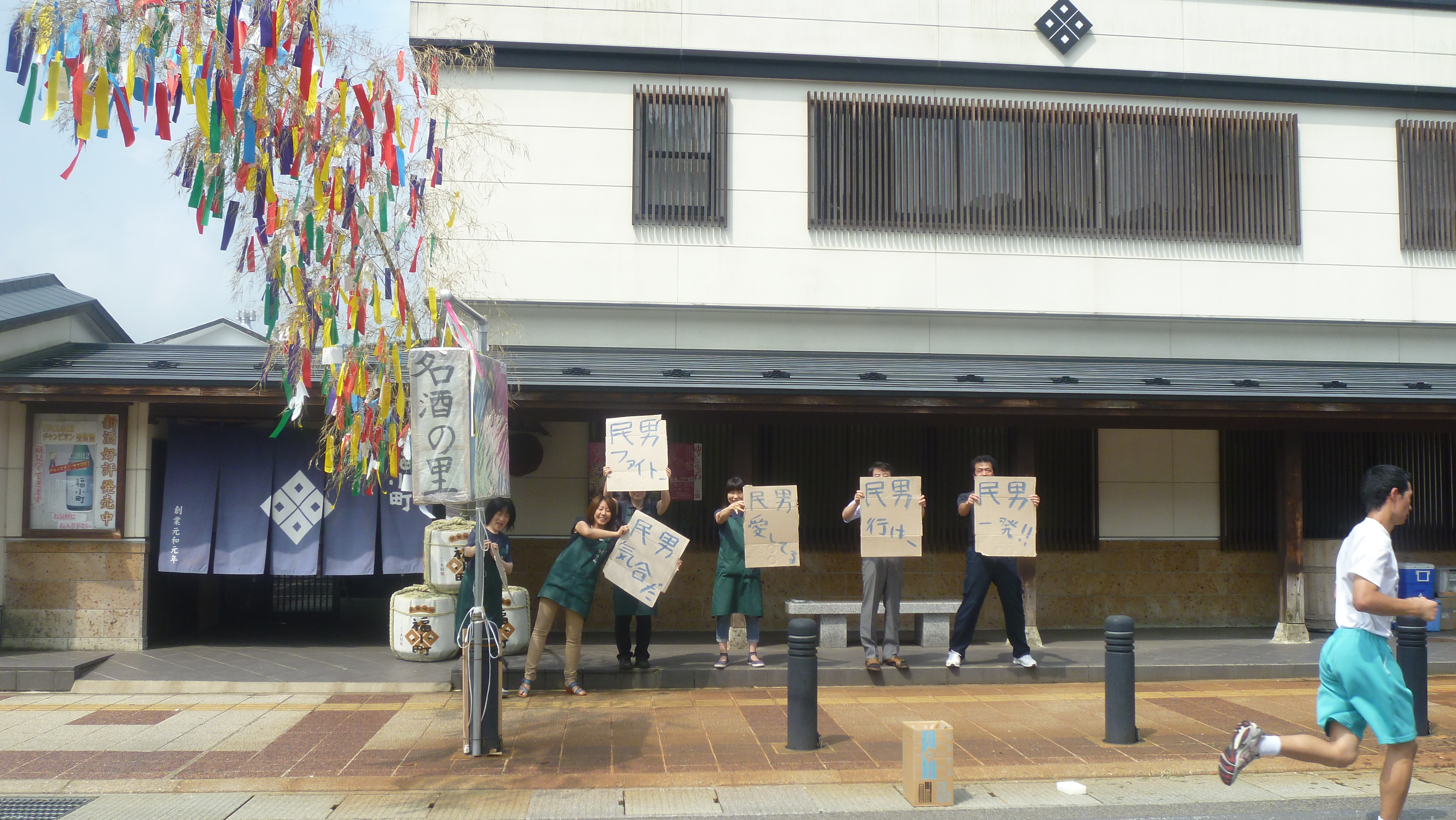 http://www.fukukomachi.com/blog/photo/P1040754.JPG