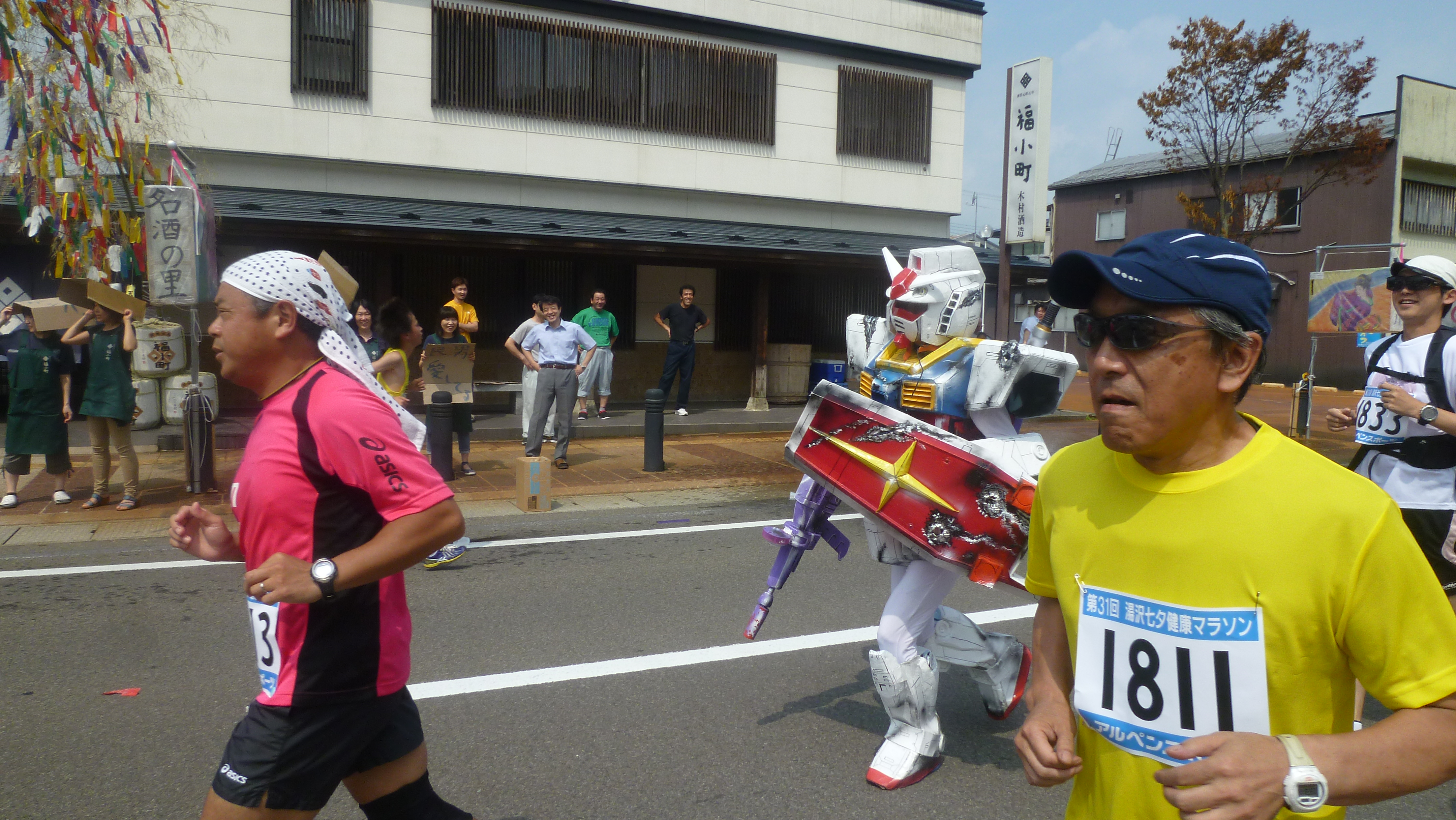 http://www.fukukomachi.com/blog/photo/P1040757.JPG