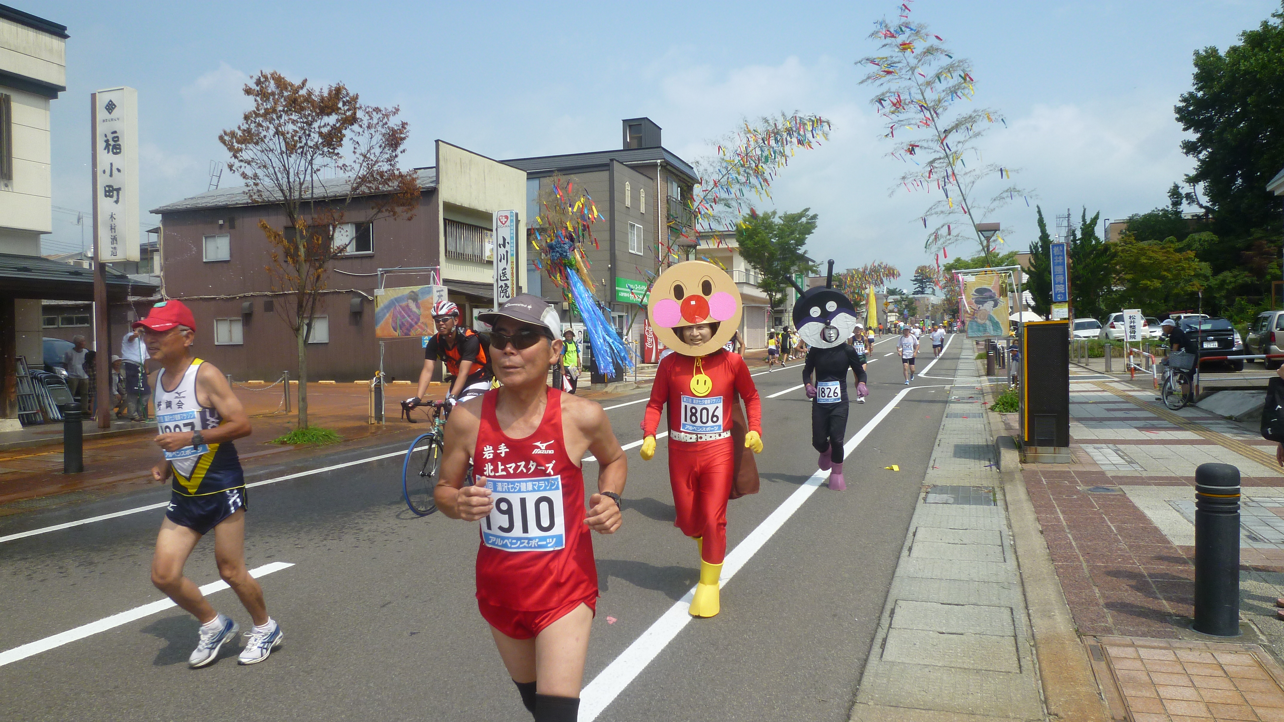 http://www.fukukomachi.com/blog/photo/P1040758.JPG
