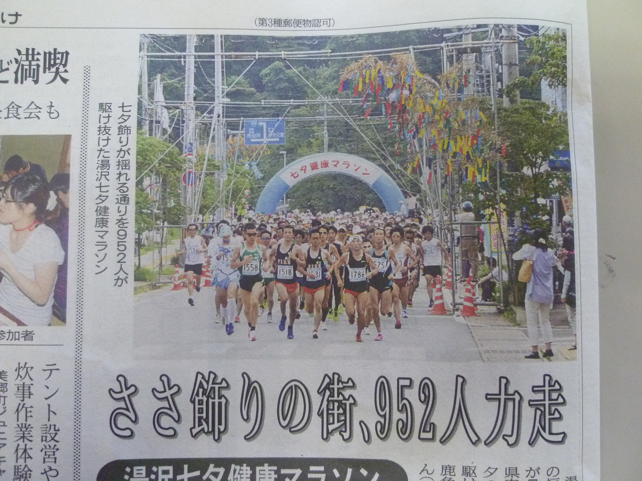 http://www.fukukomachi.com/blog/photo/P1040765.JPG