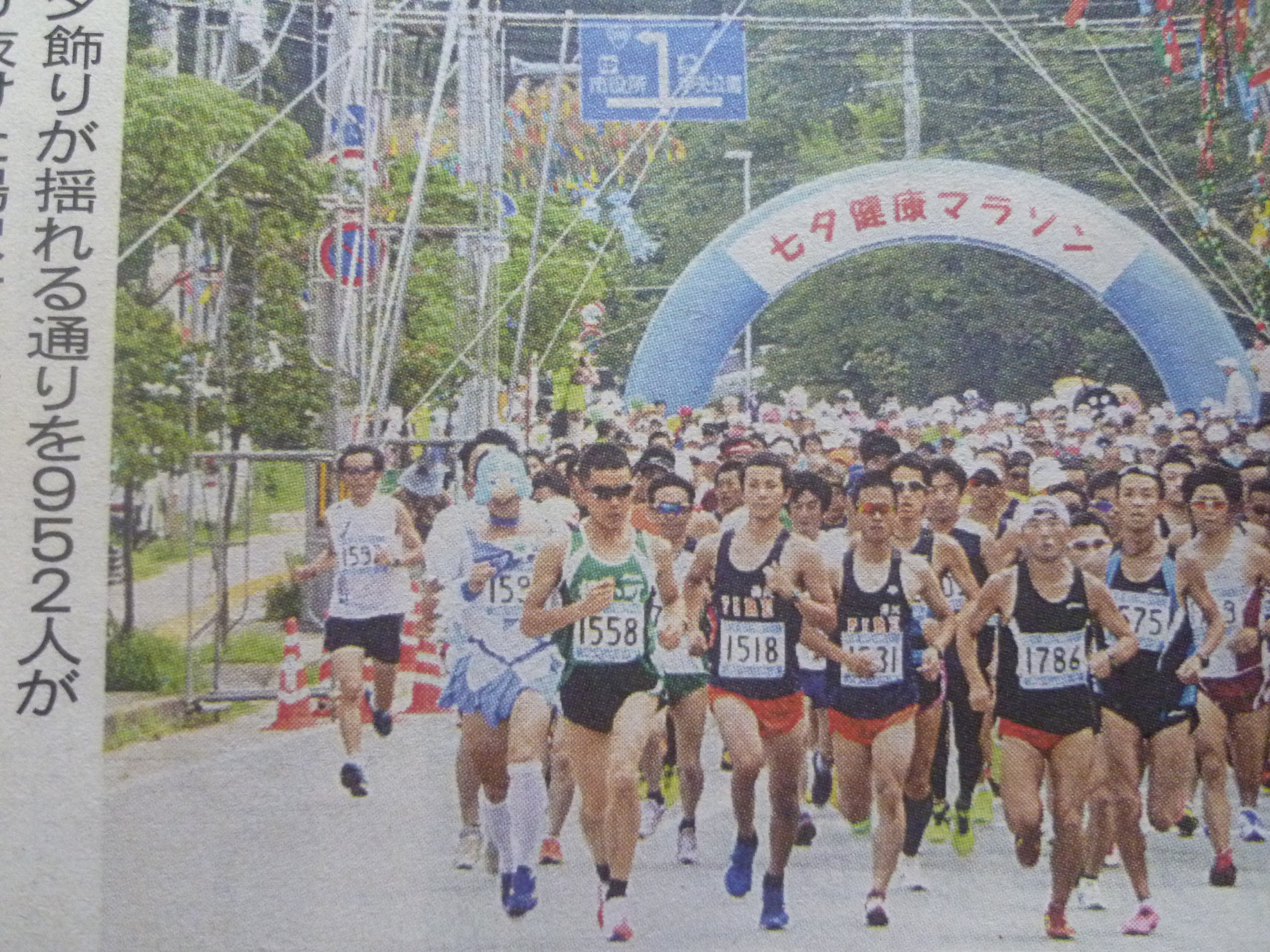 http://www.fukukomachi.com/blog/photo/P1040766.JPG