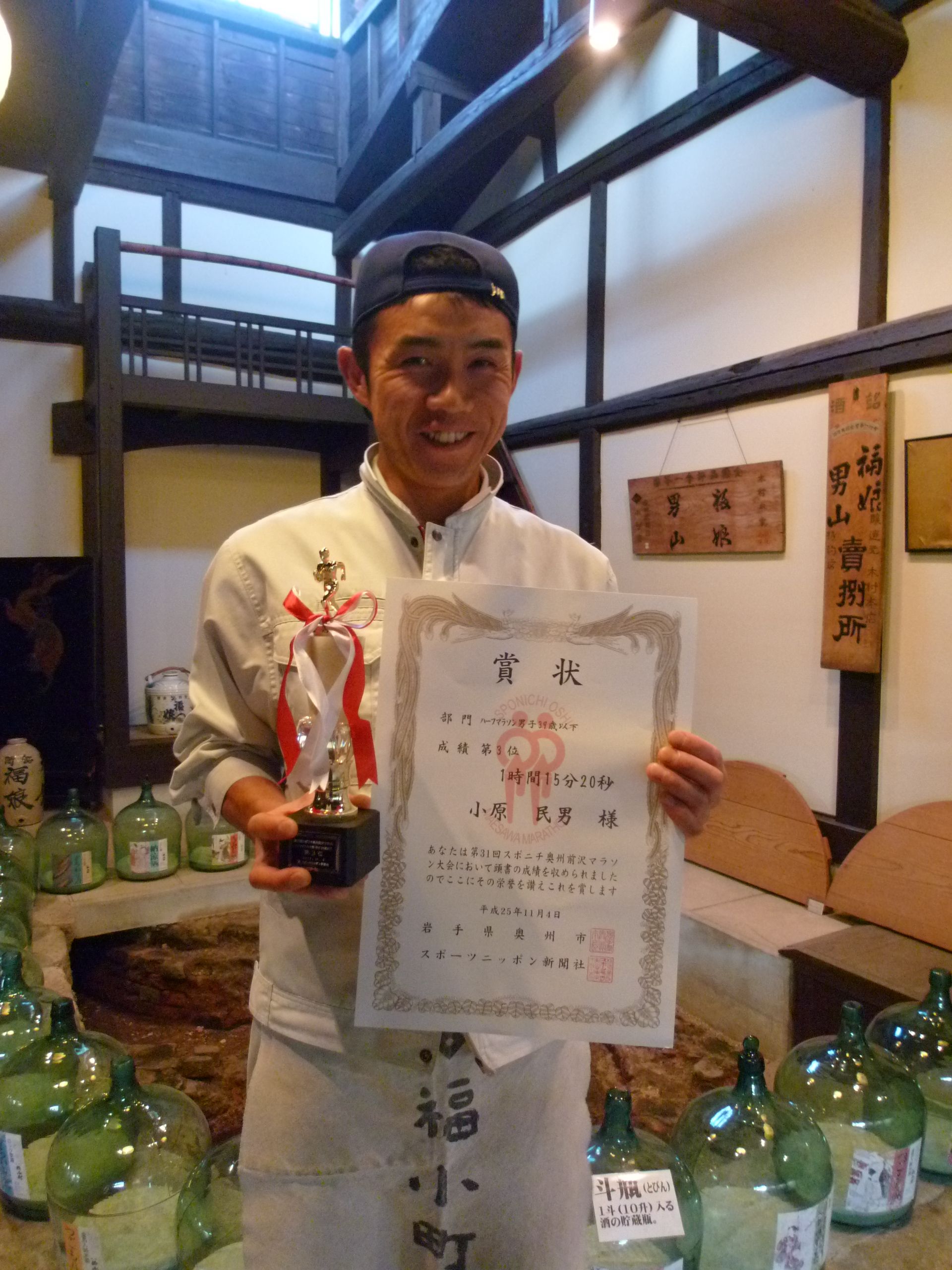 http://www.fukukomachi.com/blog/photo/P1050152.JPG