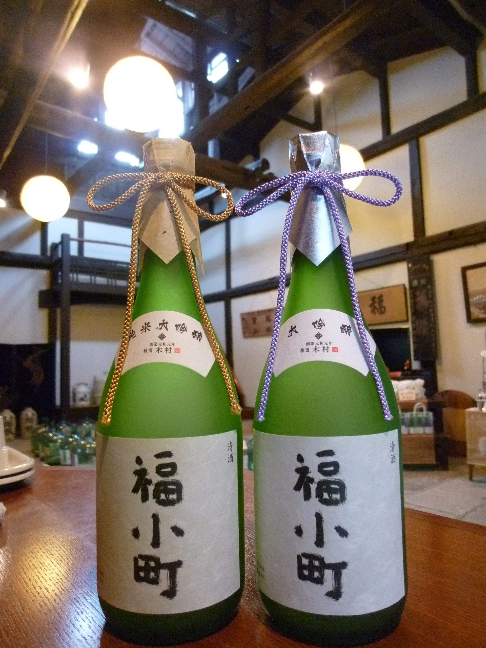 http://www.fukukomachi.com/blog/photo/P1050238.JPG