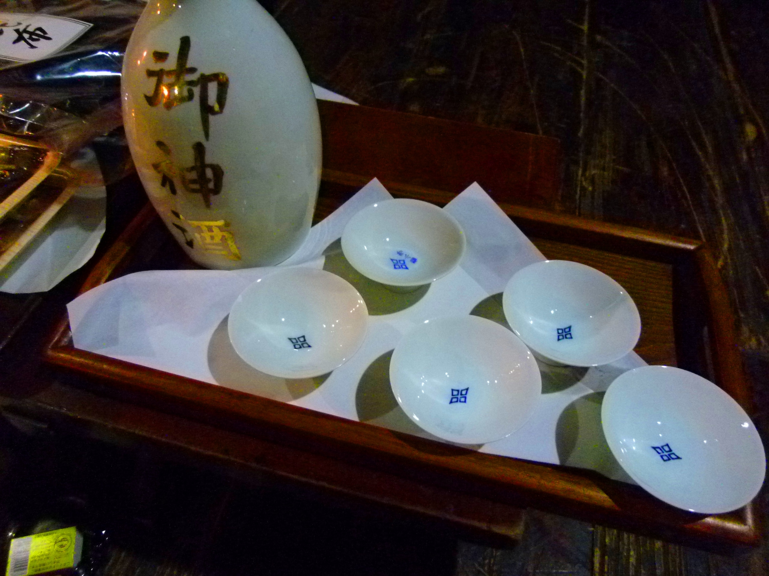 http://www.fukukomachi.com/blog/photo/P1050264.JPG