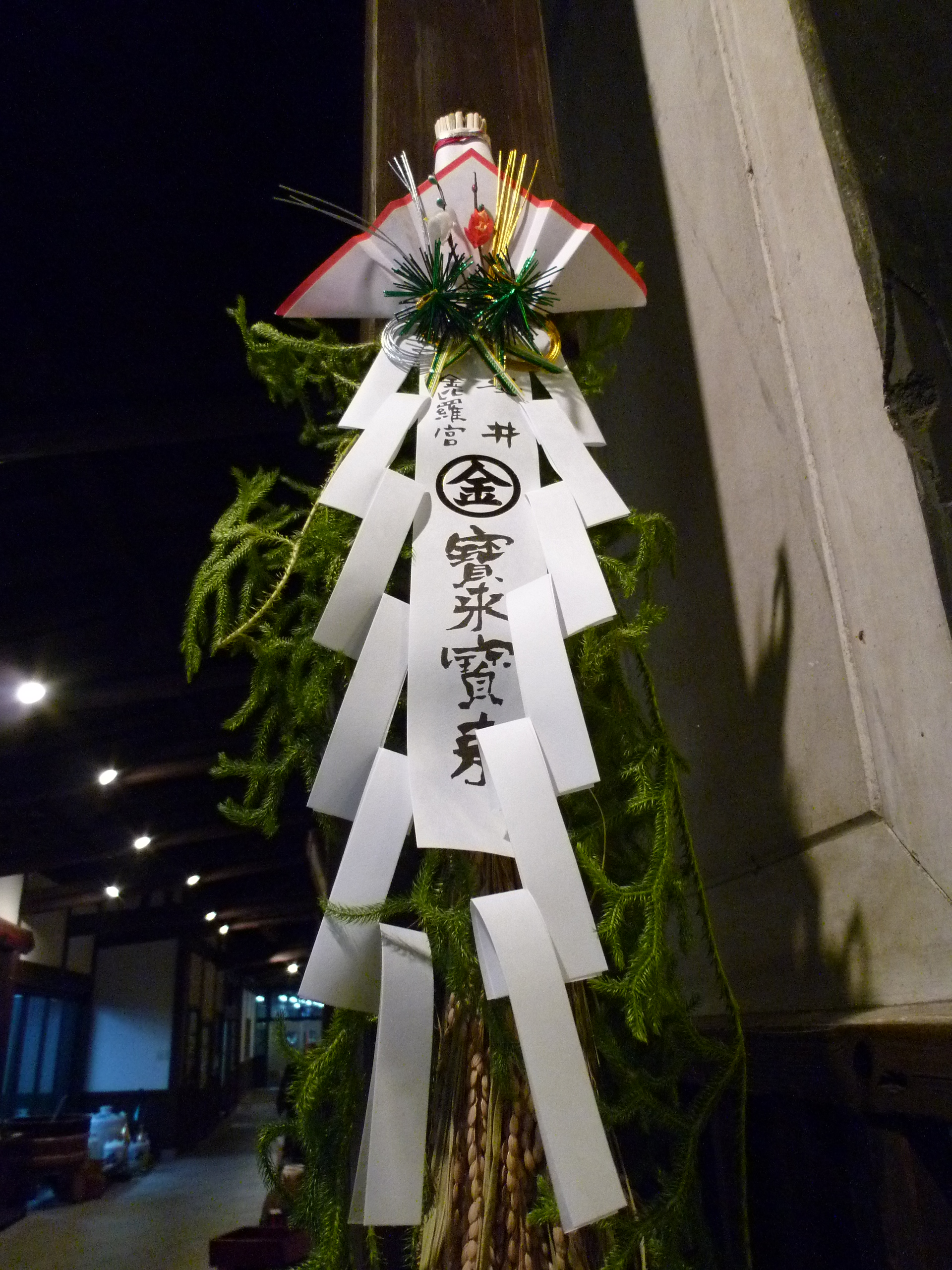 http://www.fukukomachi.com/blog/photo/P1050275.JPG