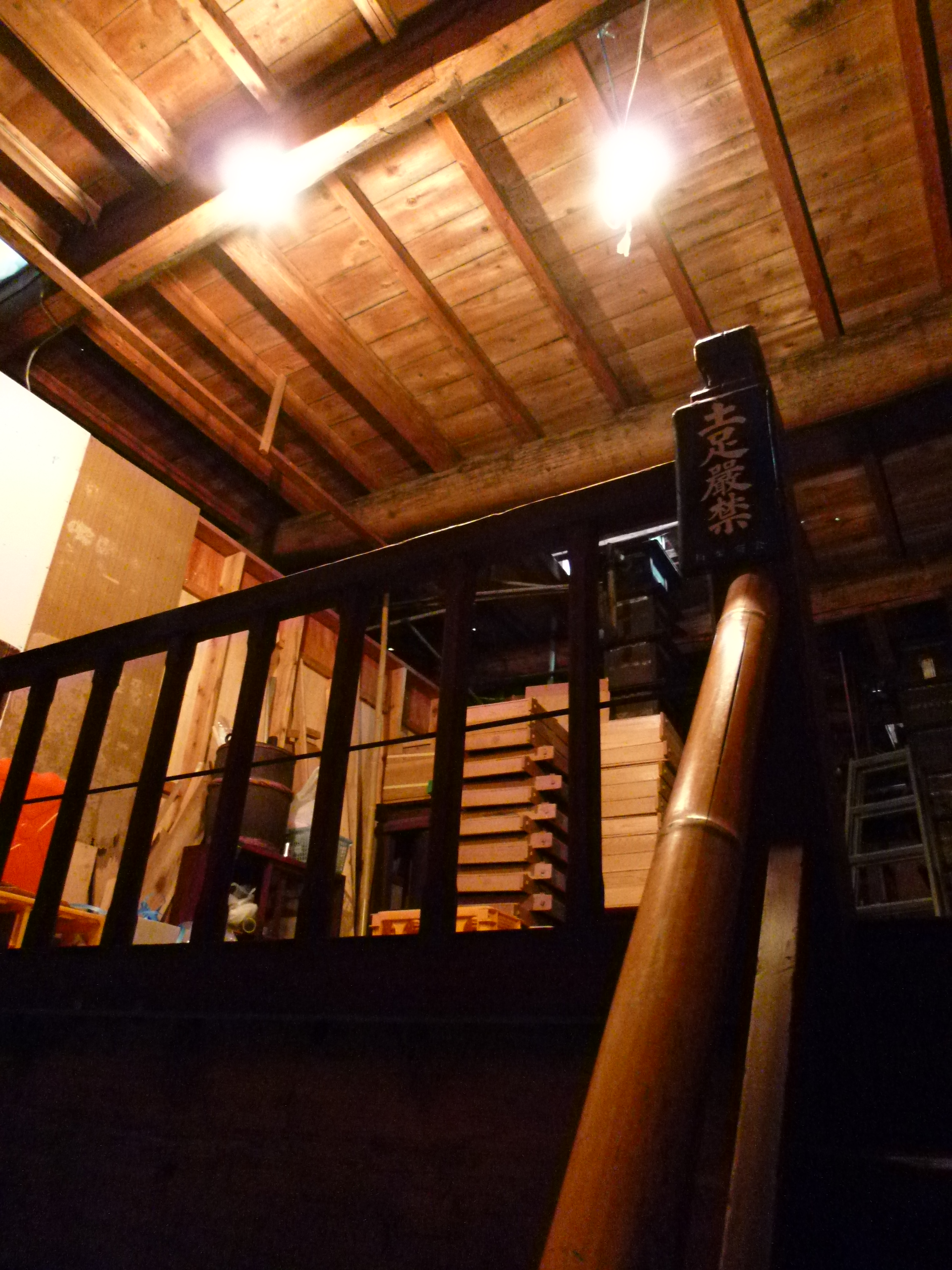 http://www.fukukomachi.com/blog/photo/P1050323.JPG