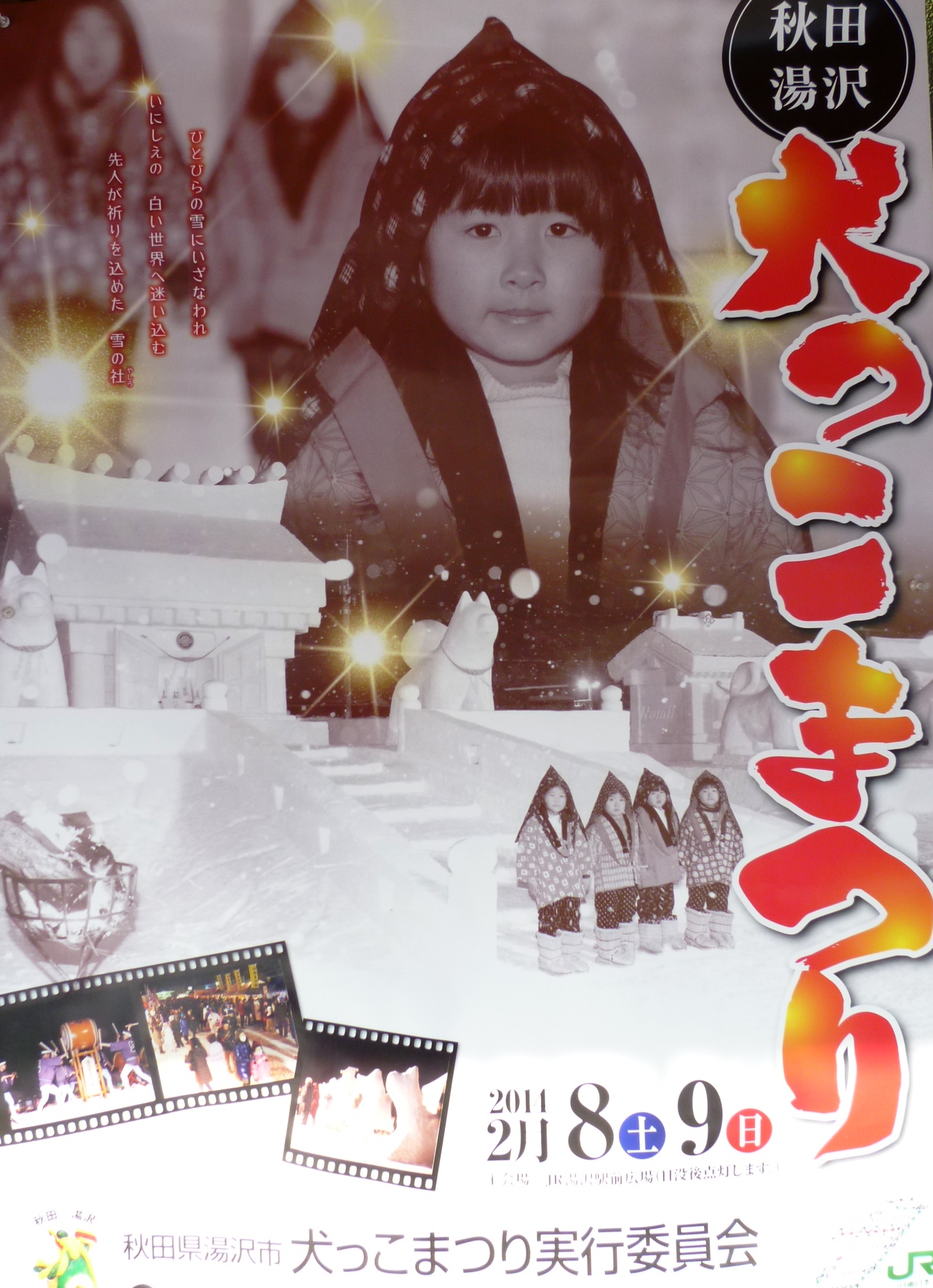 http://www.fukukomachi.com/blog/photo/P1050331.JPG