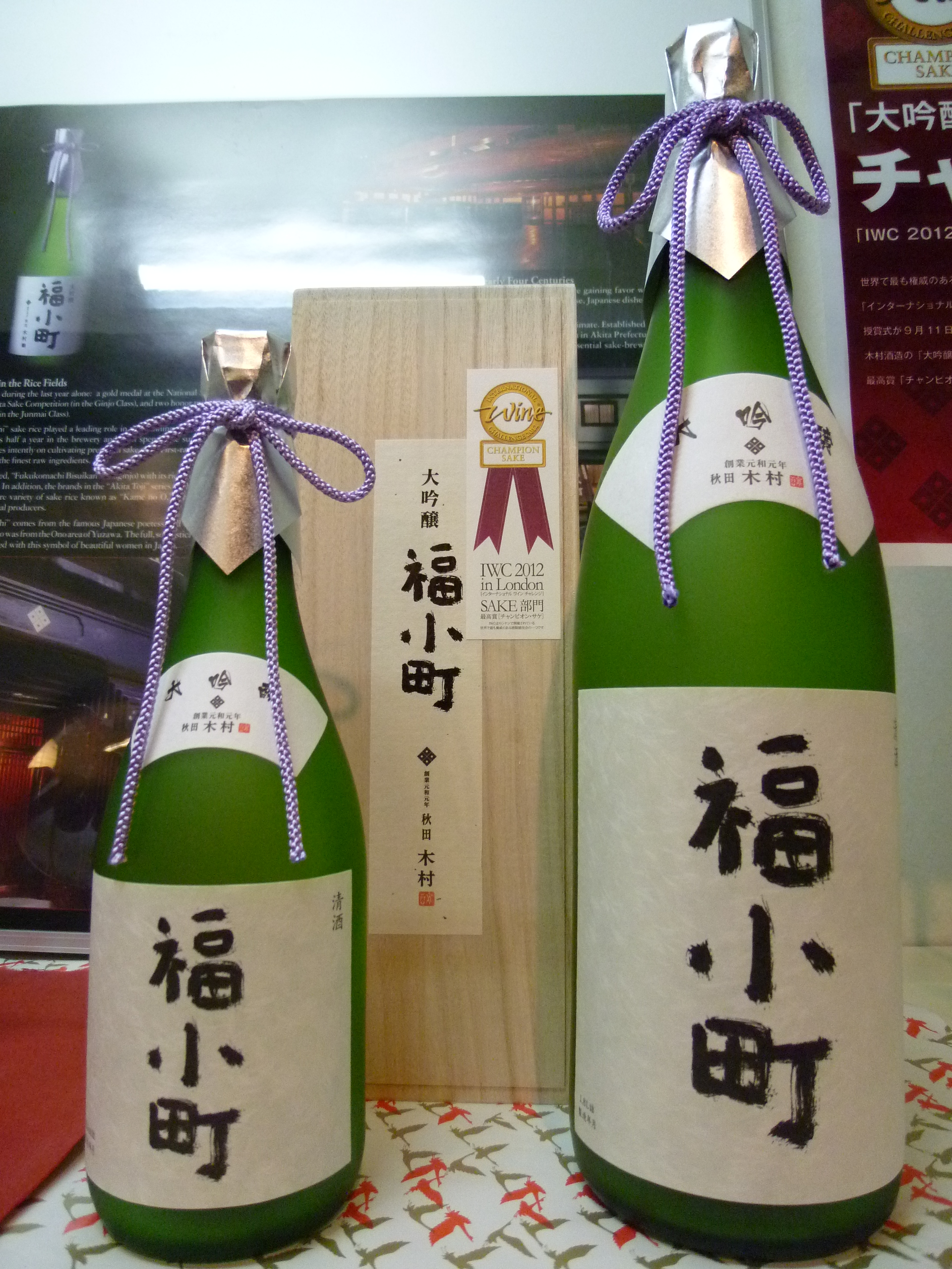 http://www.fukukomachi.com/blog/photo/P1050374.JPG