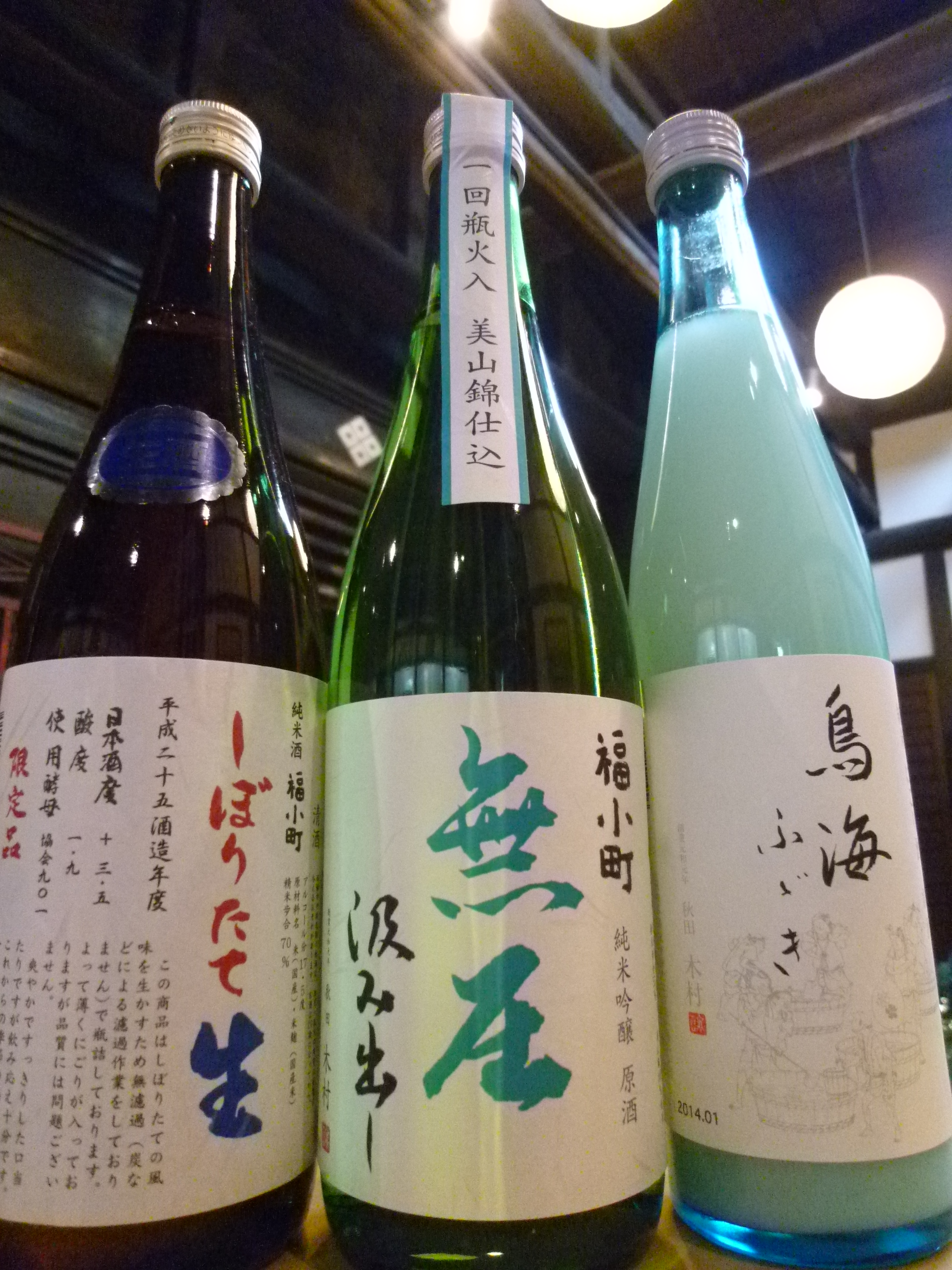 http://www.fukukomachi.com/blog/photo/P1050376.JPG