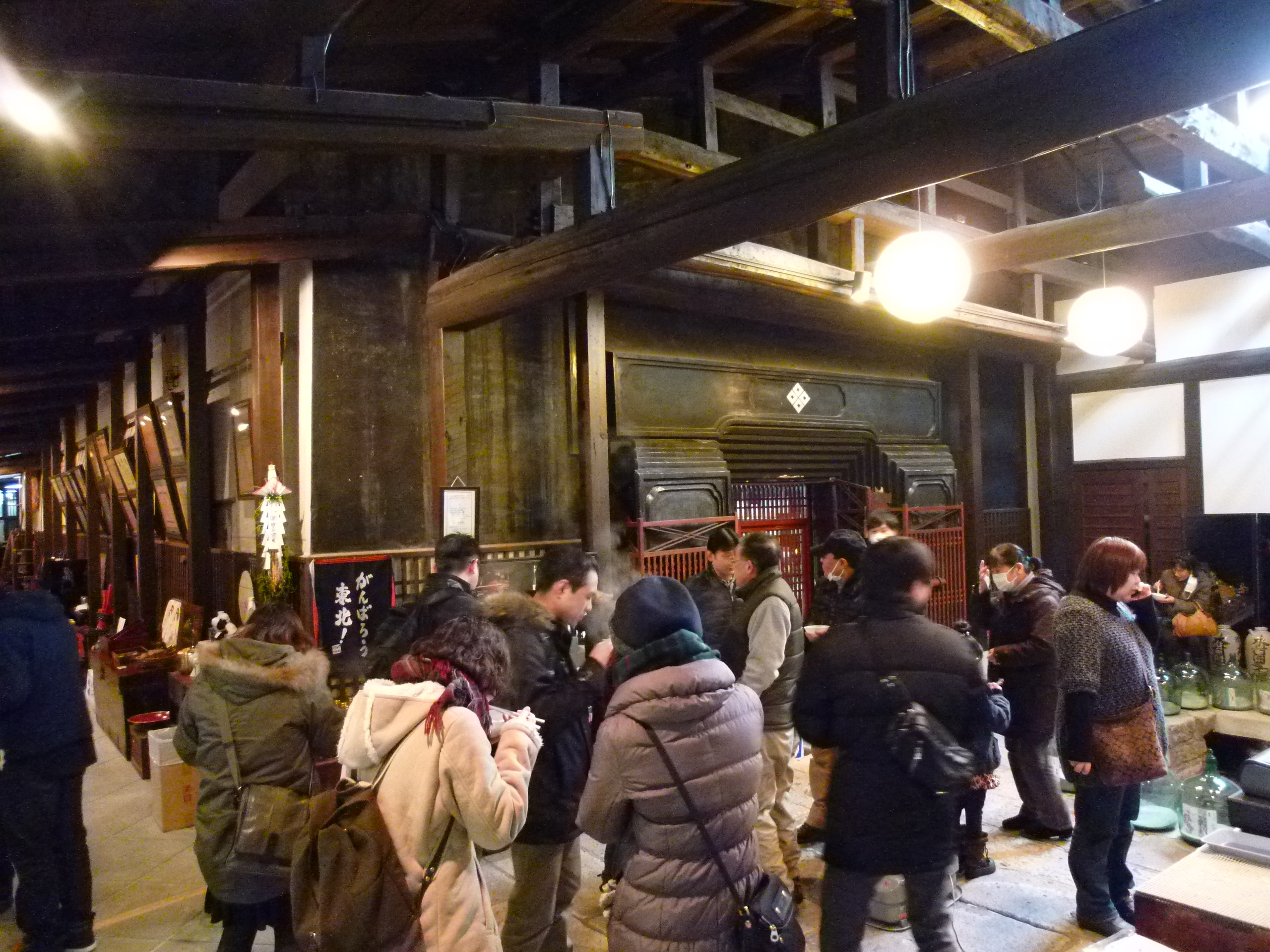 http://www.fukukomachi.com/blog/photo/P1050391.JPG