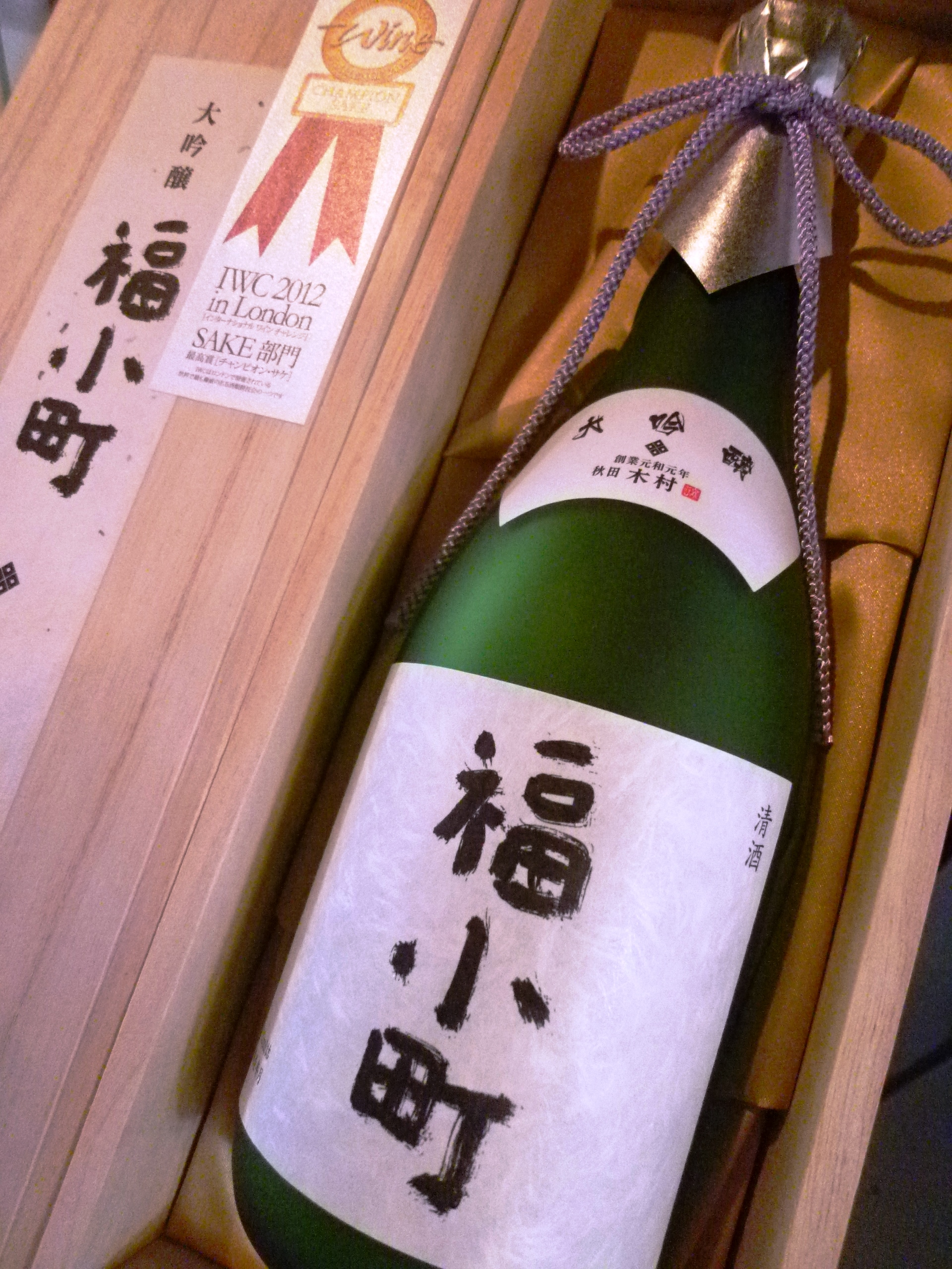 http://www.fukukomachi.com/blog/photo/P1050426.JPG